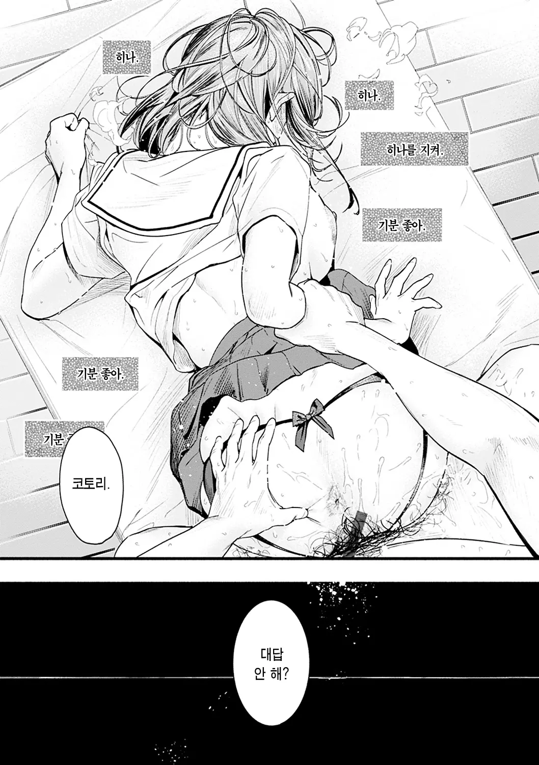 웹툰 이미지 136