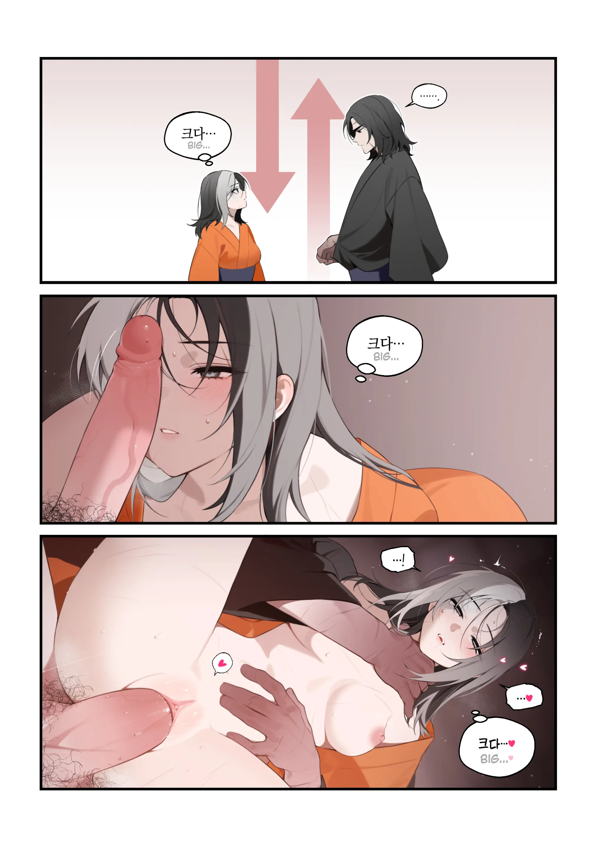 웹툰 이미지 22