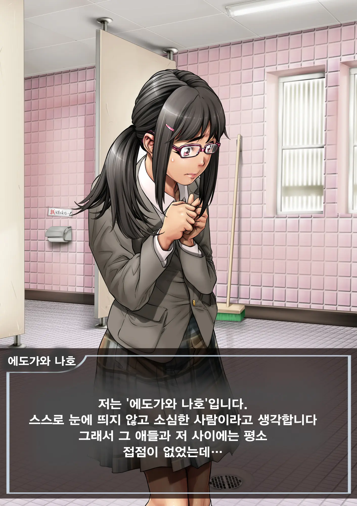웹툰 이미지 59