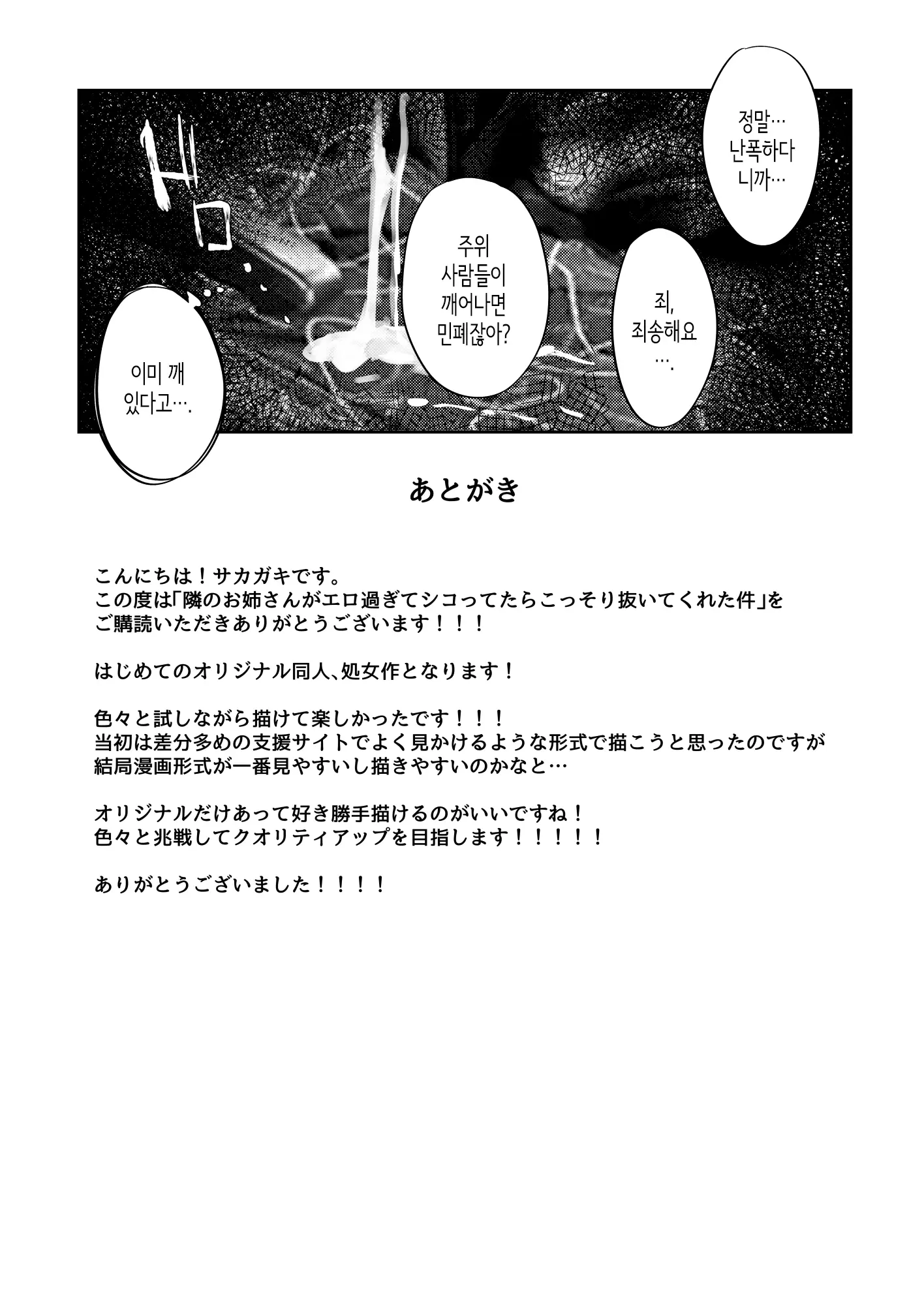웹툰 이미지 22