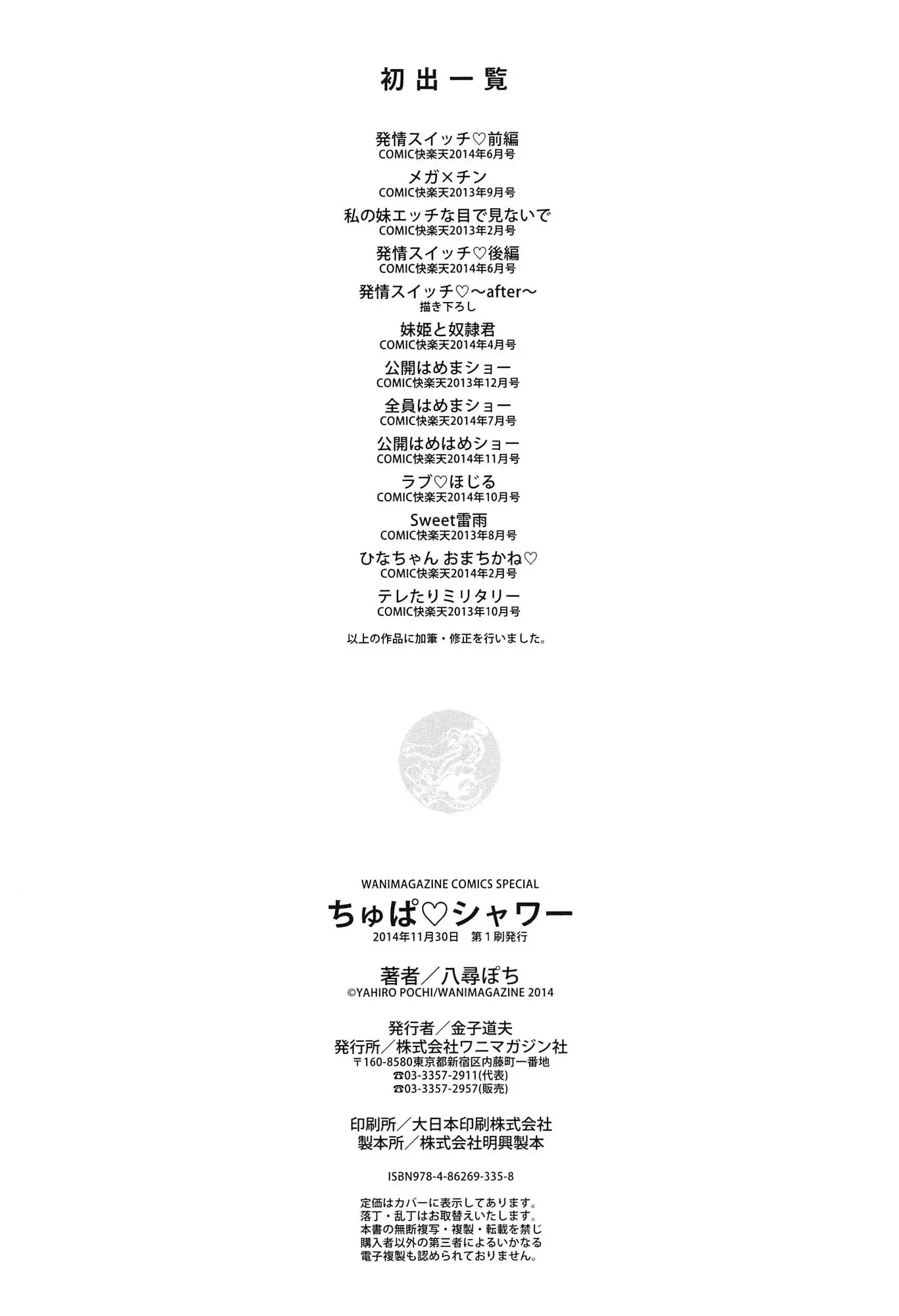 웹툰 이미지 210