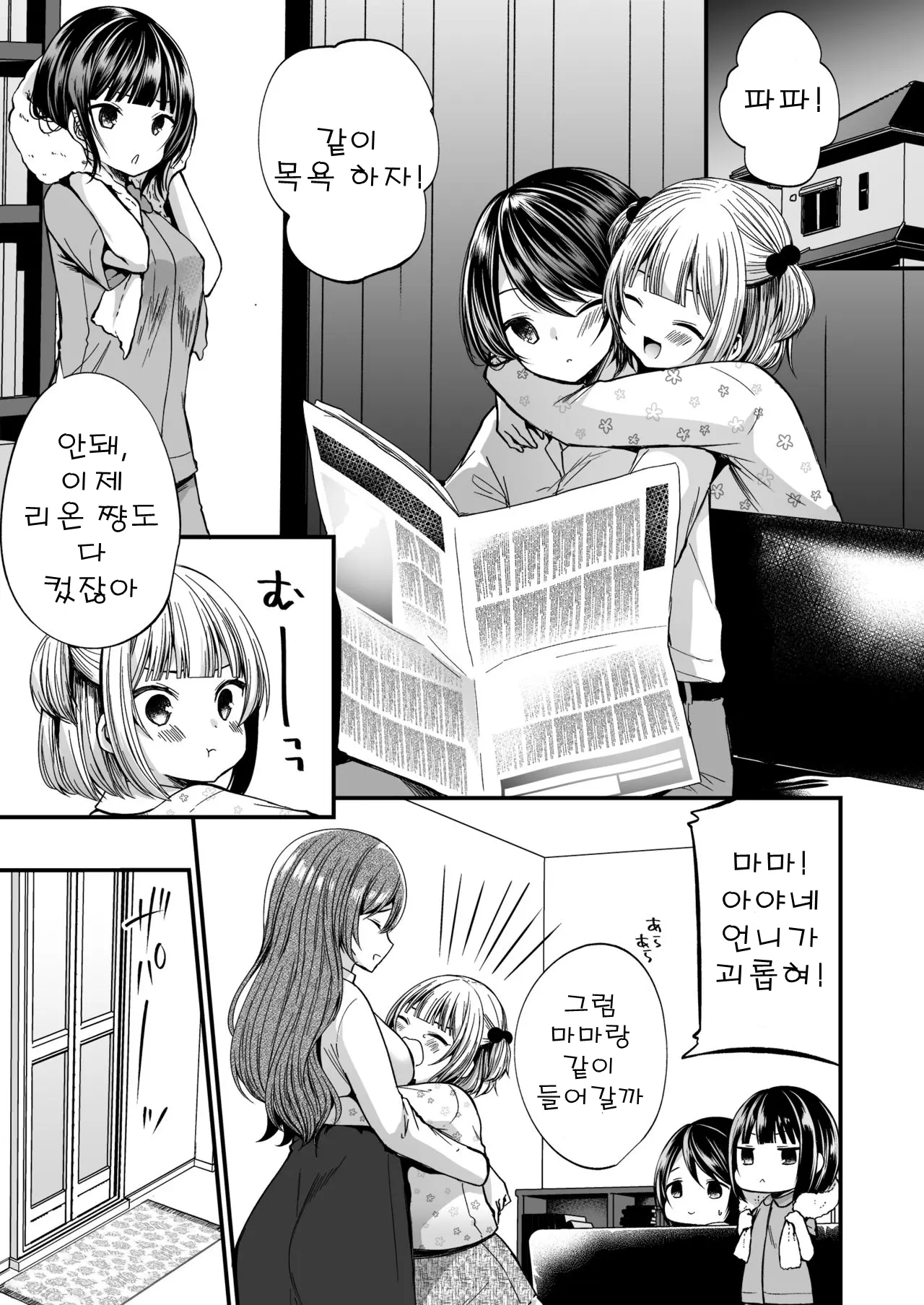 웹툰 이미지 1
