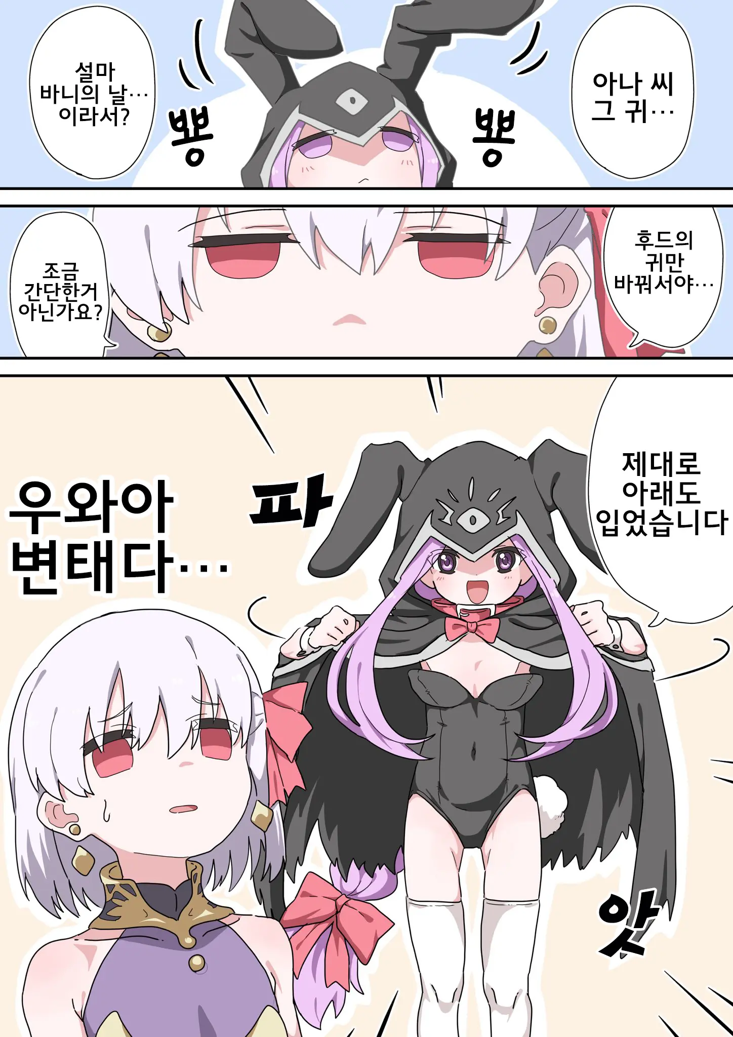 웹툰 이미지 177