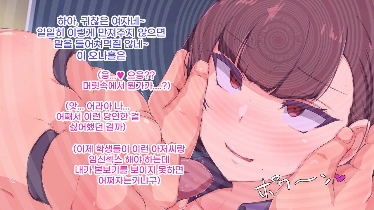 웹툰 이미지 16