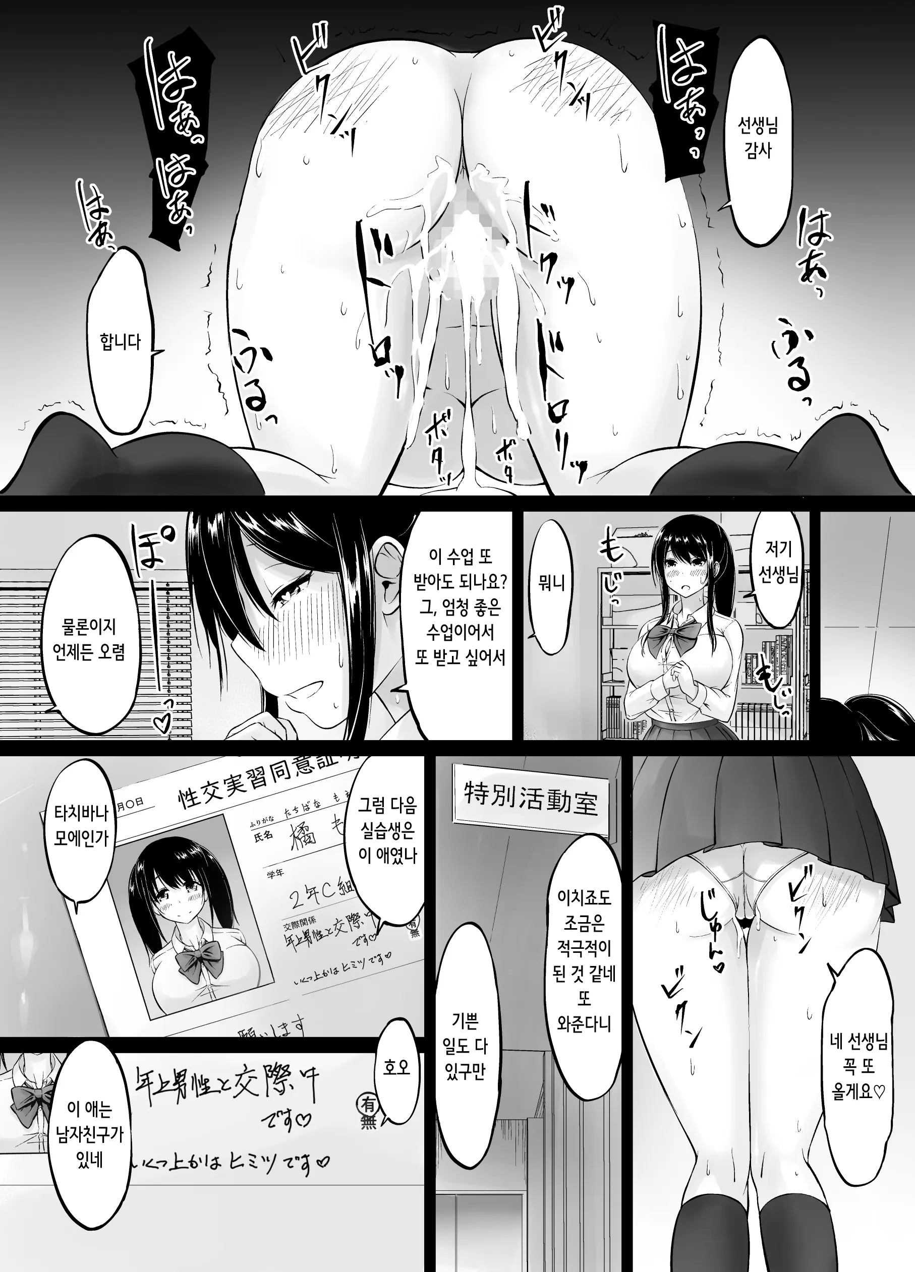 웹툰 이미지 27