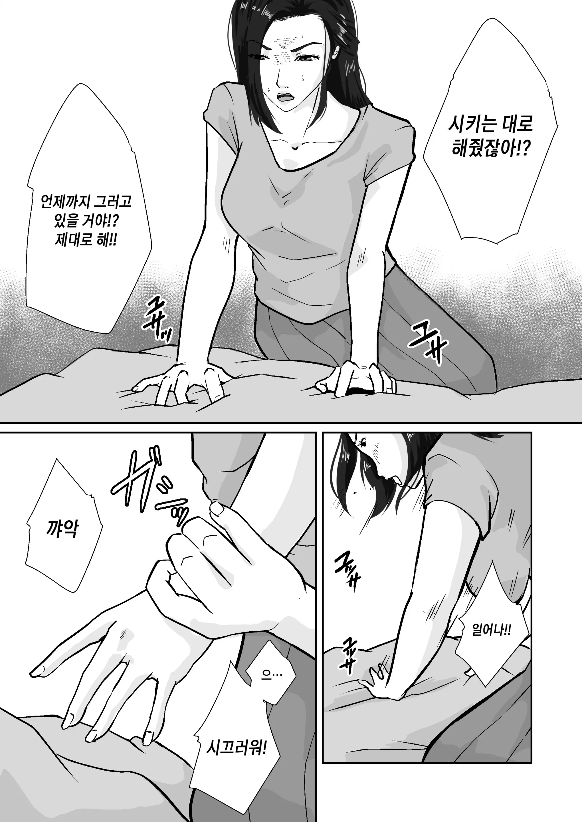 웹툰 이미지 24