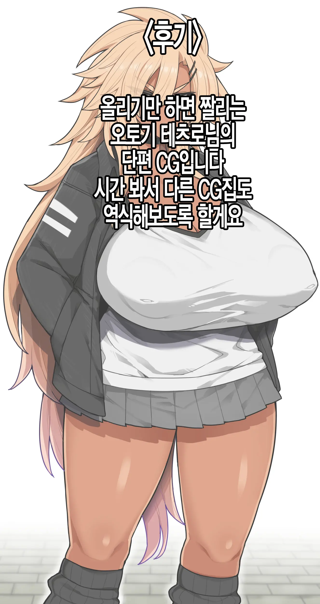 웹툰 이미지 12