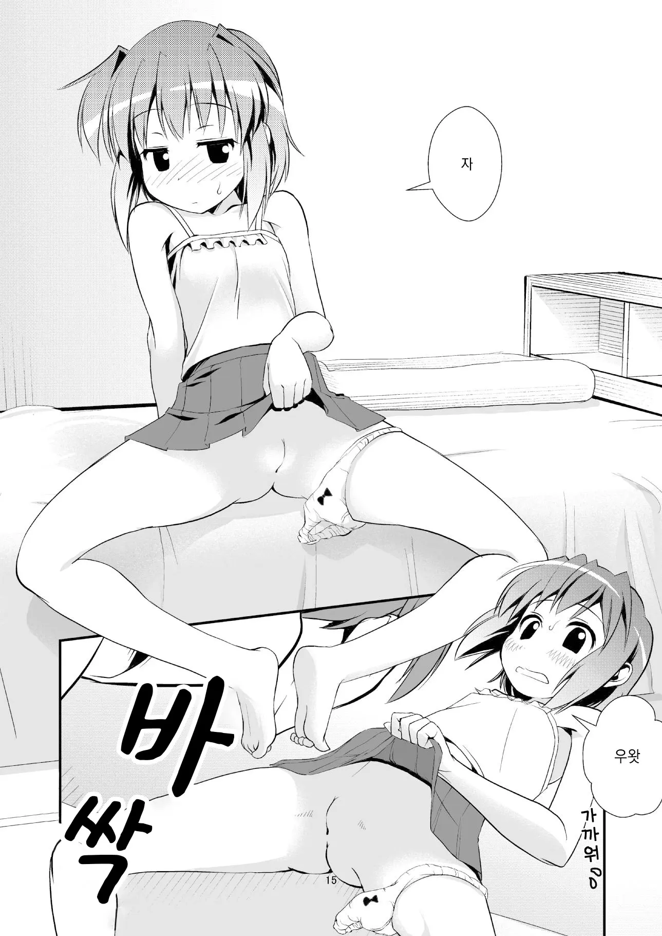 웹툰 이미지 13