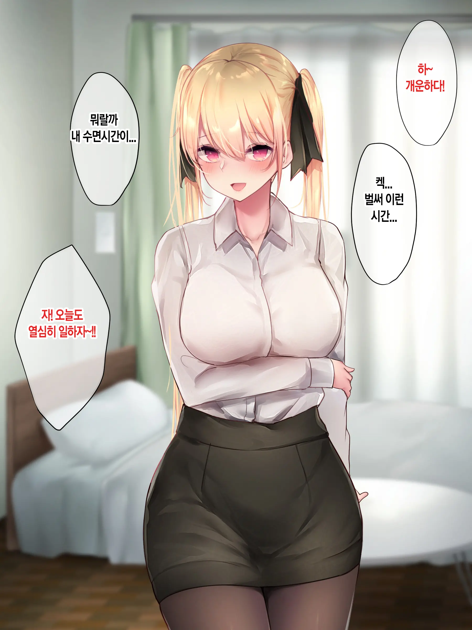 웹툰 이미지 274