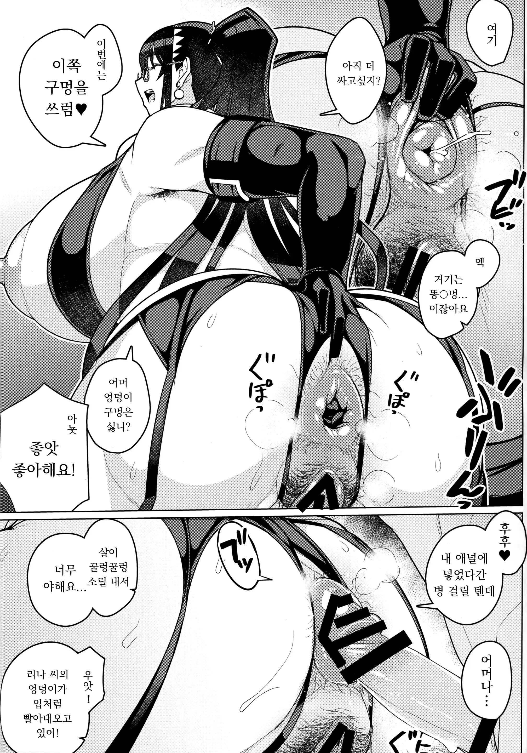 웹툰 이미지 15