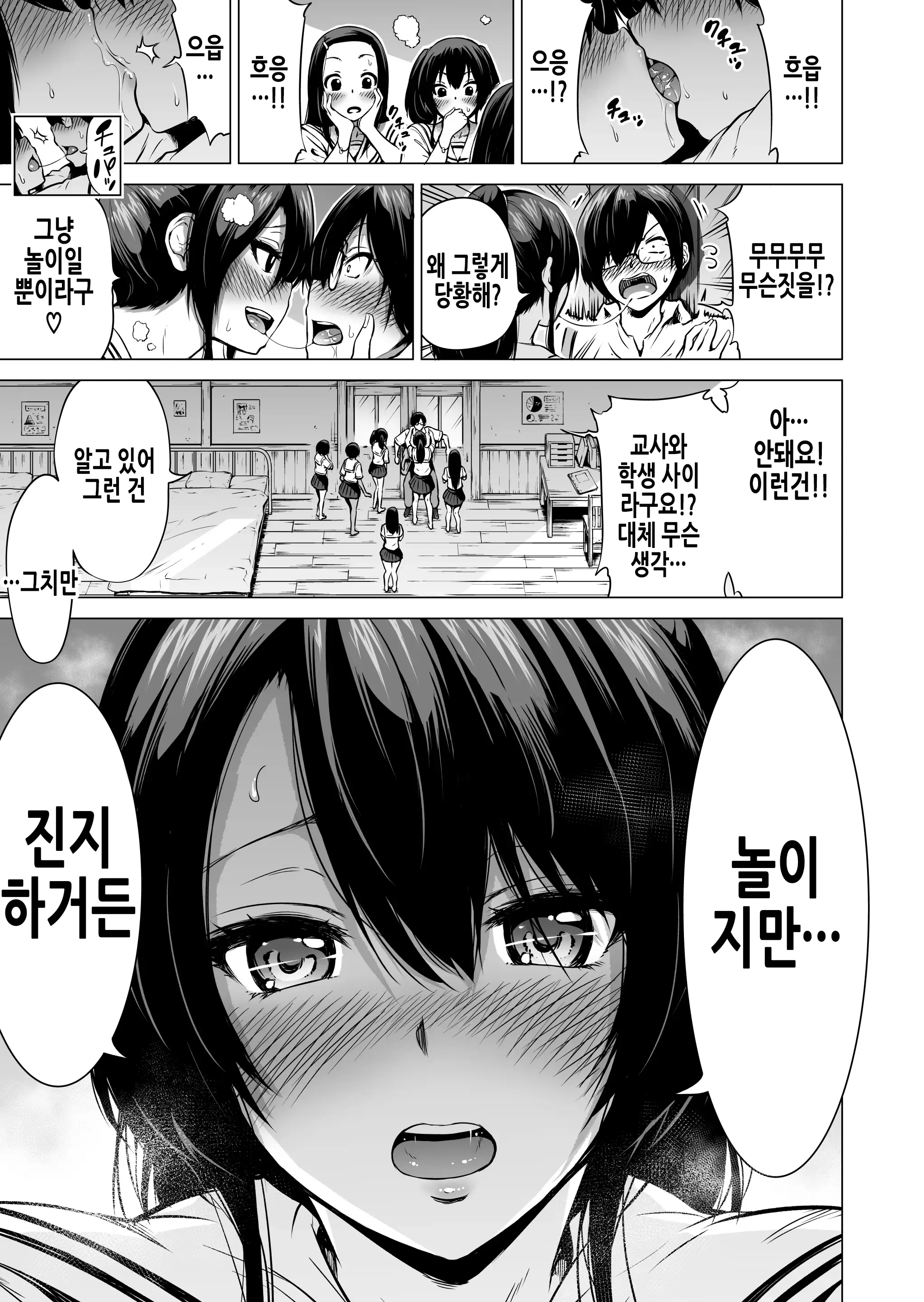 웹툰 이미지 19