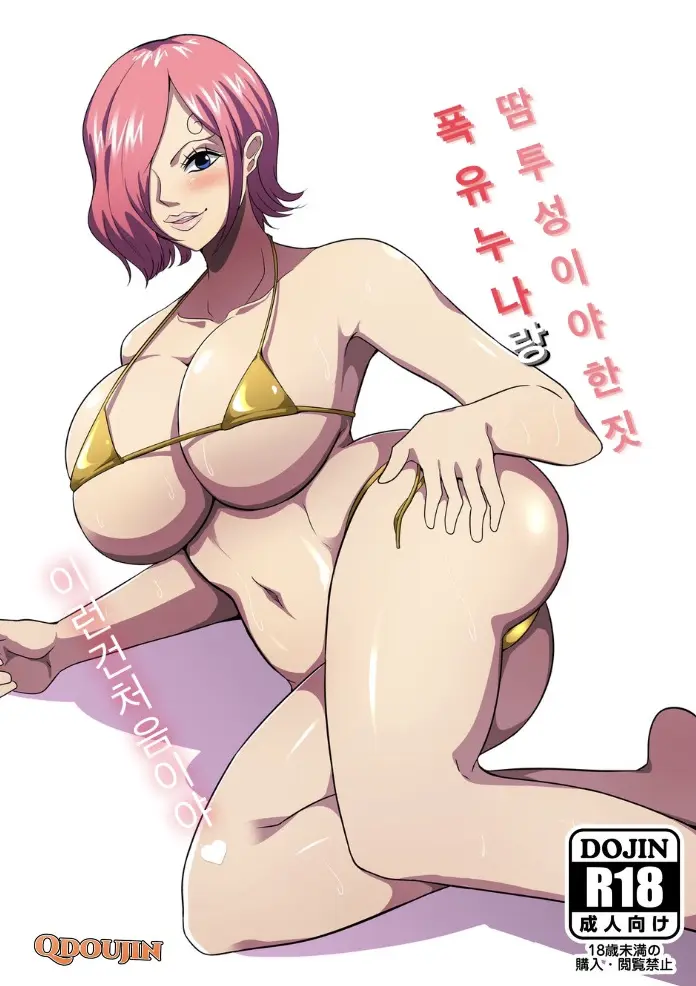 웹툰 이미지 1