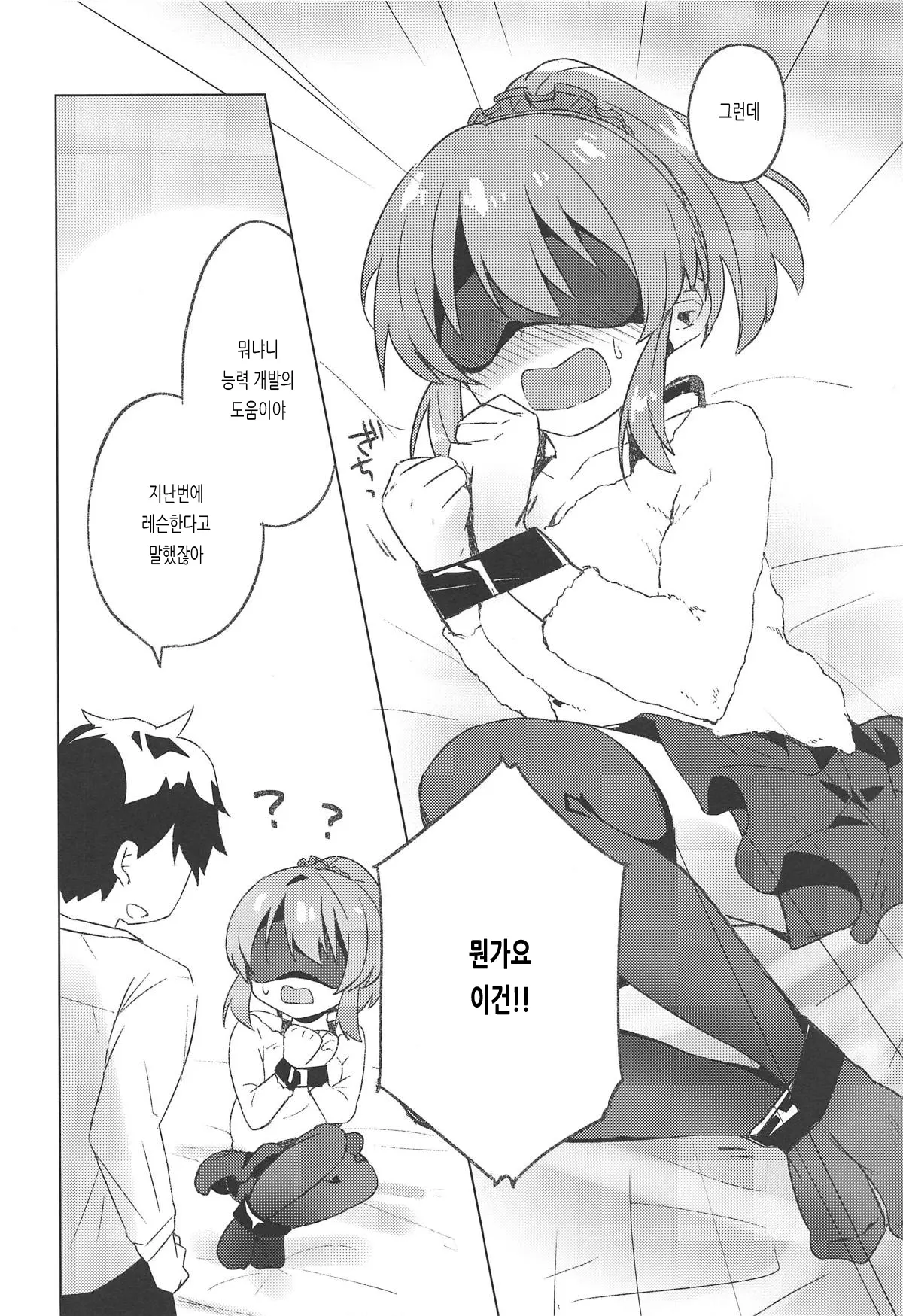 웹툰 이미지 6