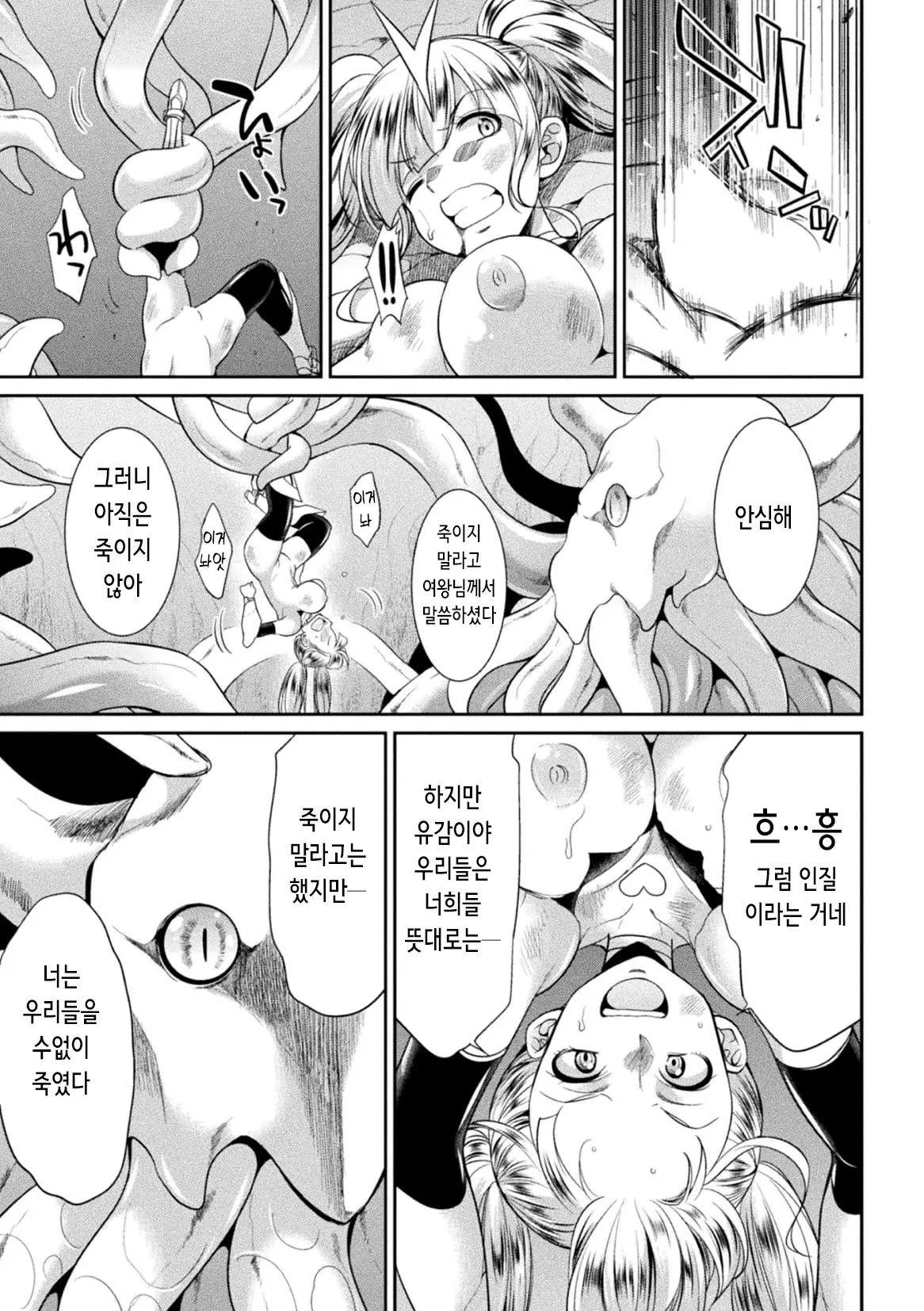 웹툰 이미지 67