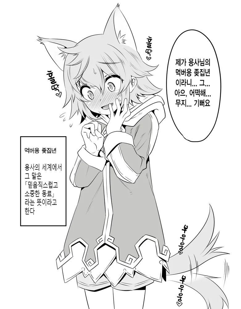 웹툰 이미지 158