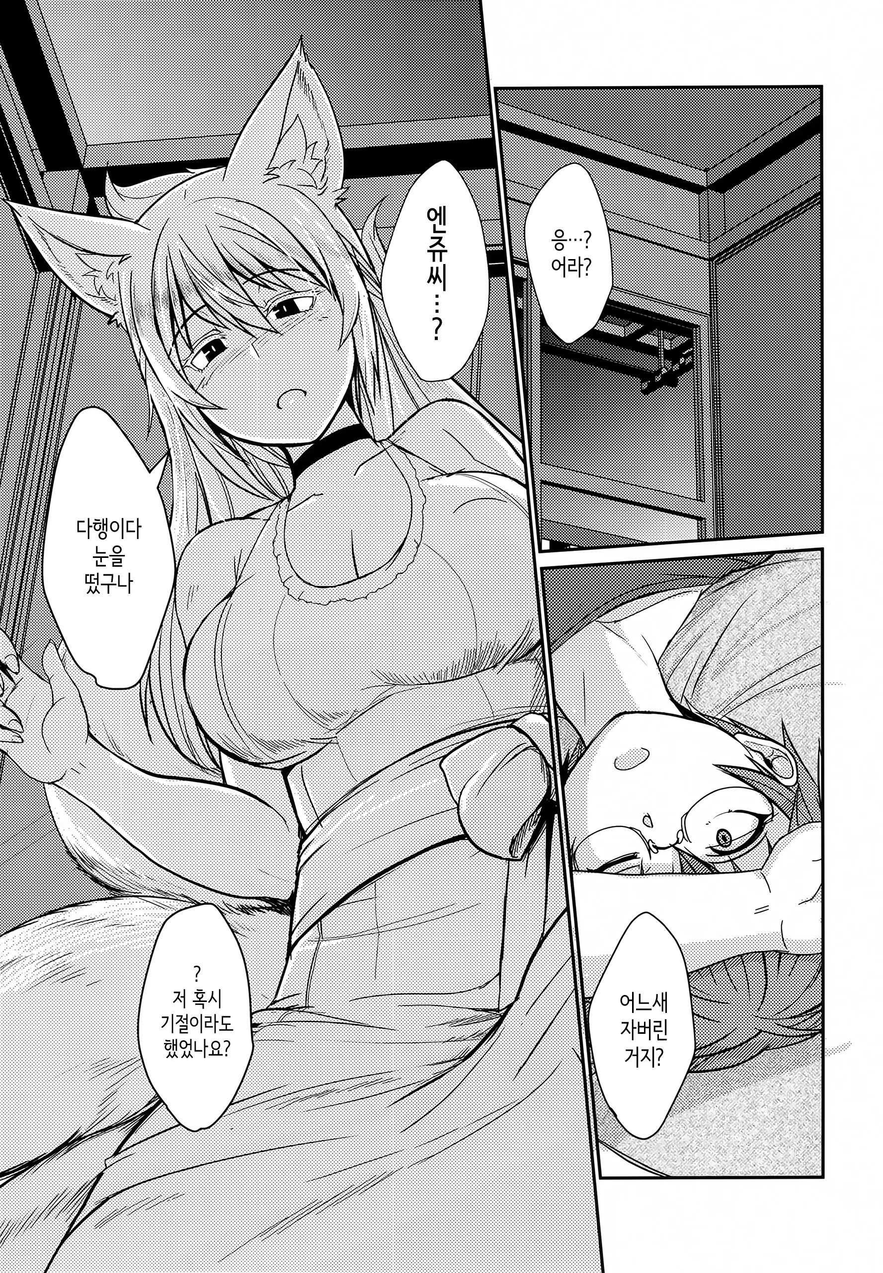 웹툰 이미지 3