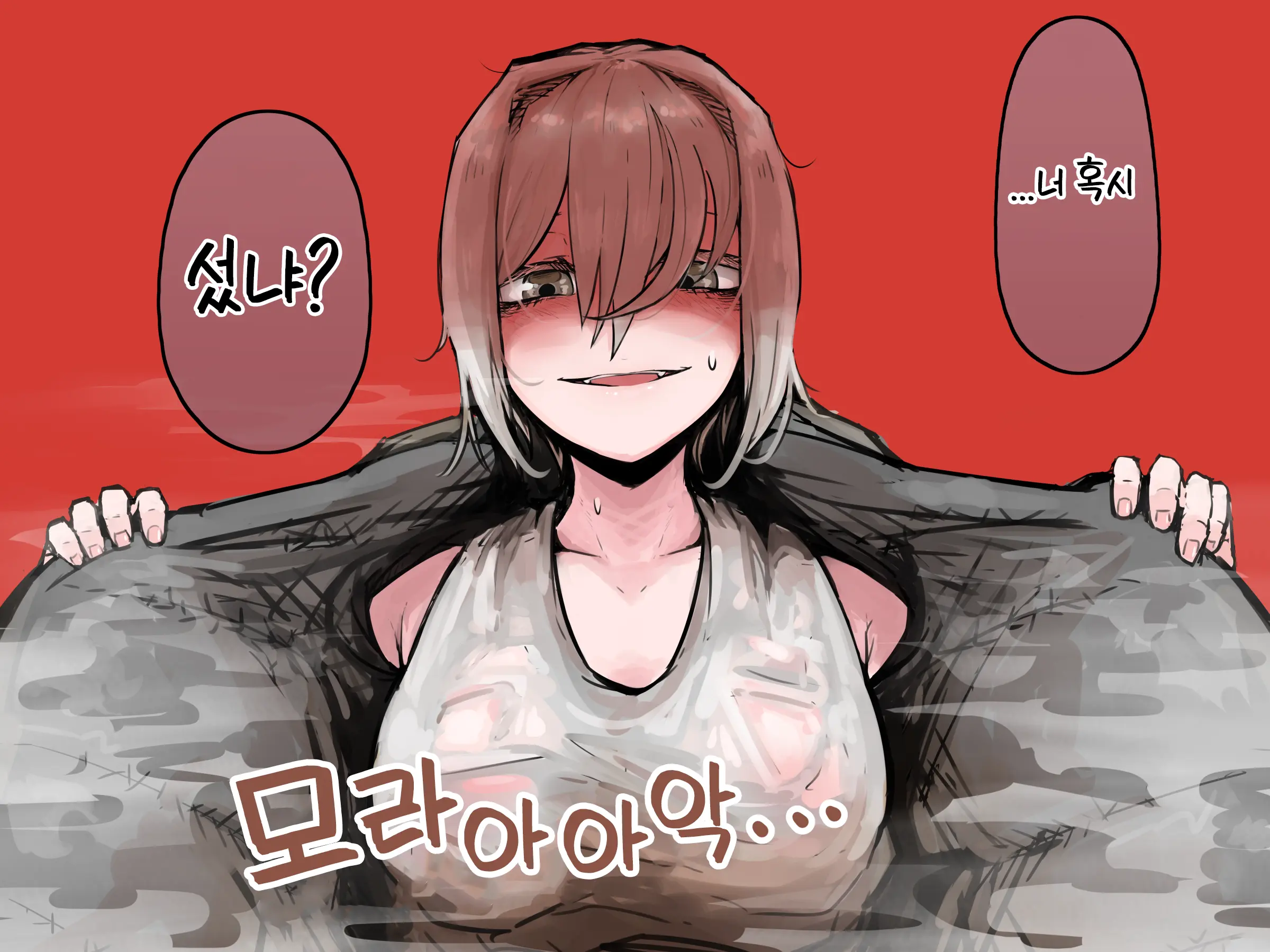 웹툰 이미지 481
