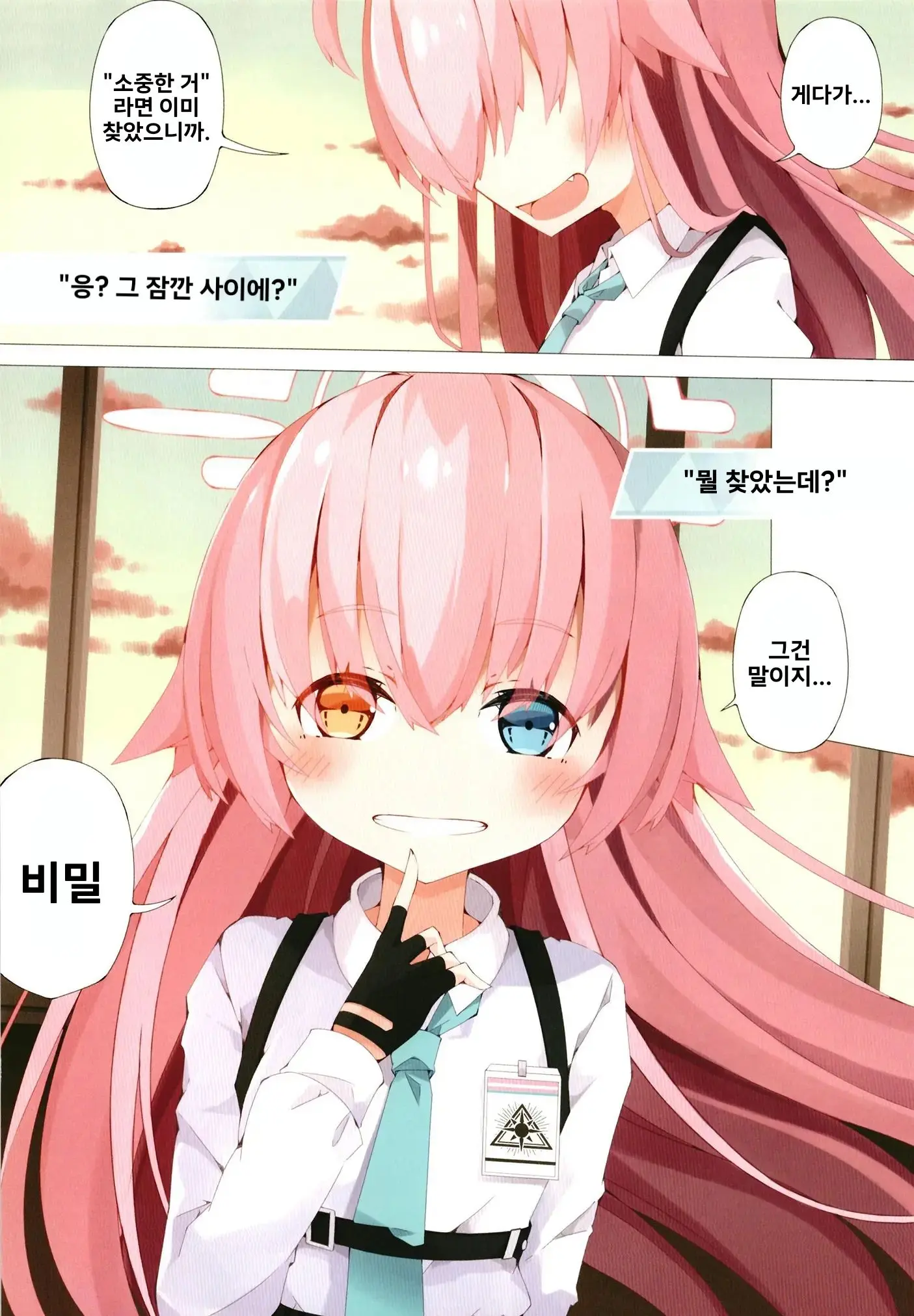 웹툰 이미지 15
