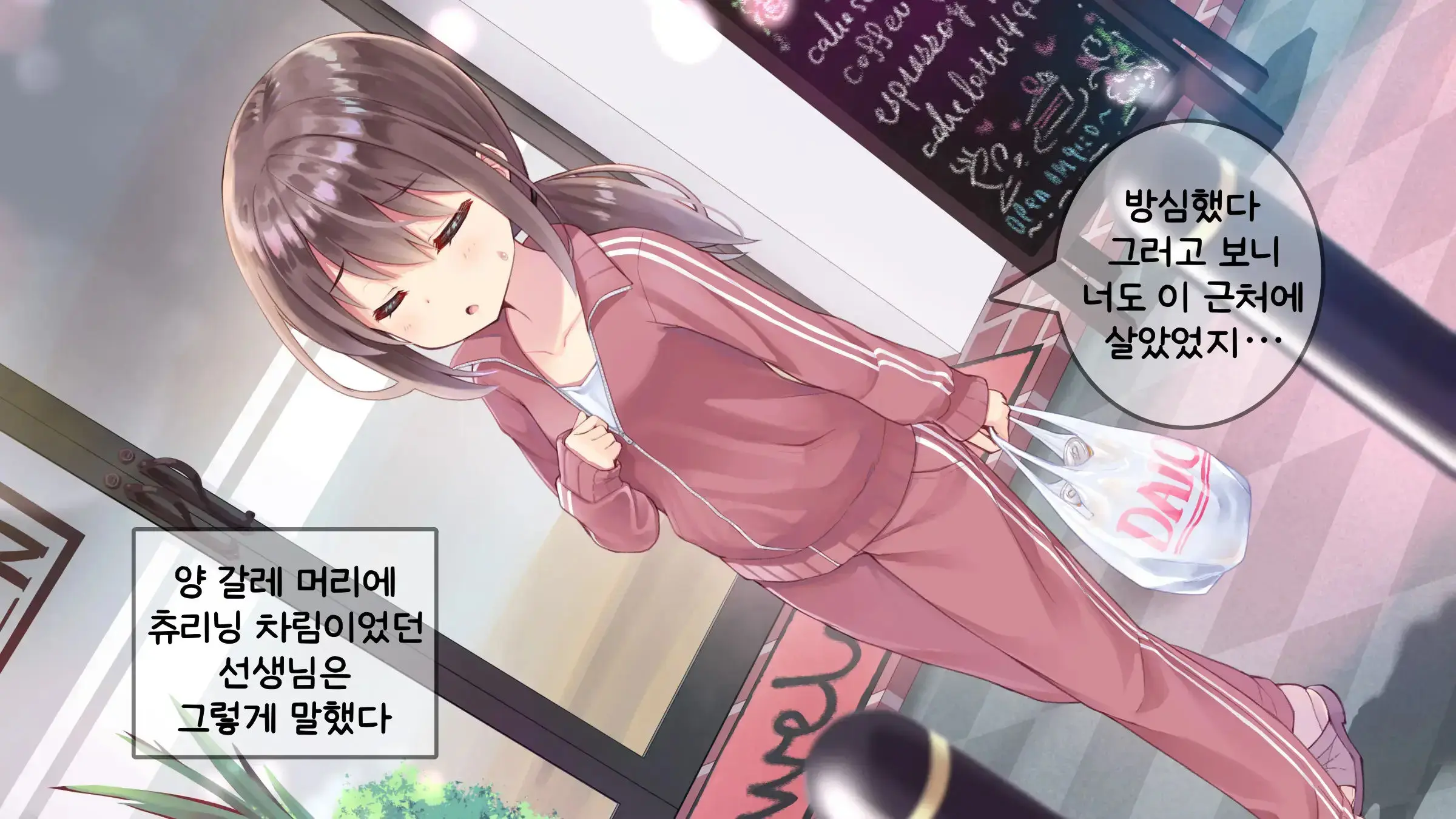 웹툰 이미지 85