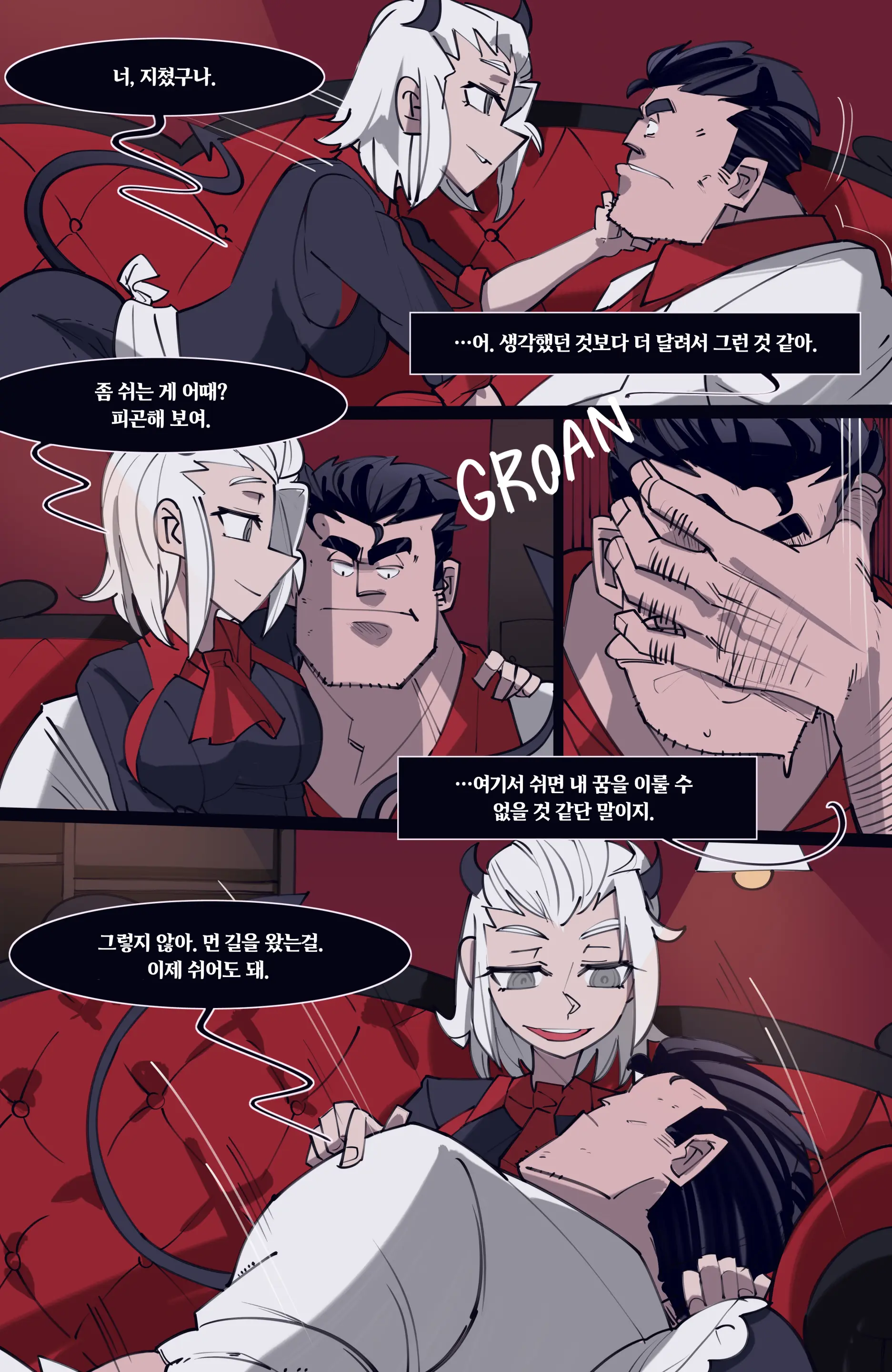 웹툰 이미지 71