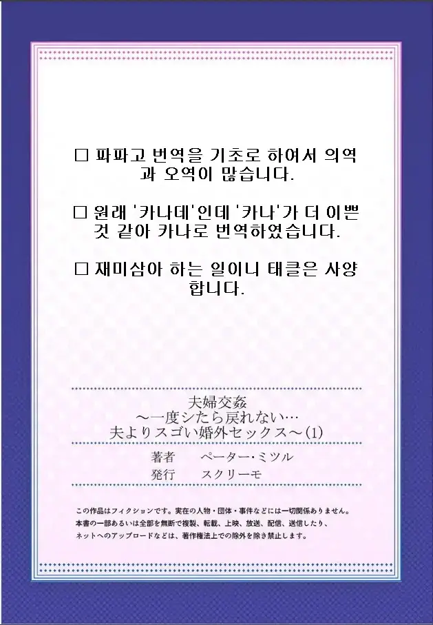 웹툰 이미지 26