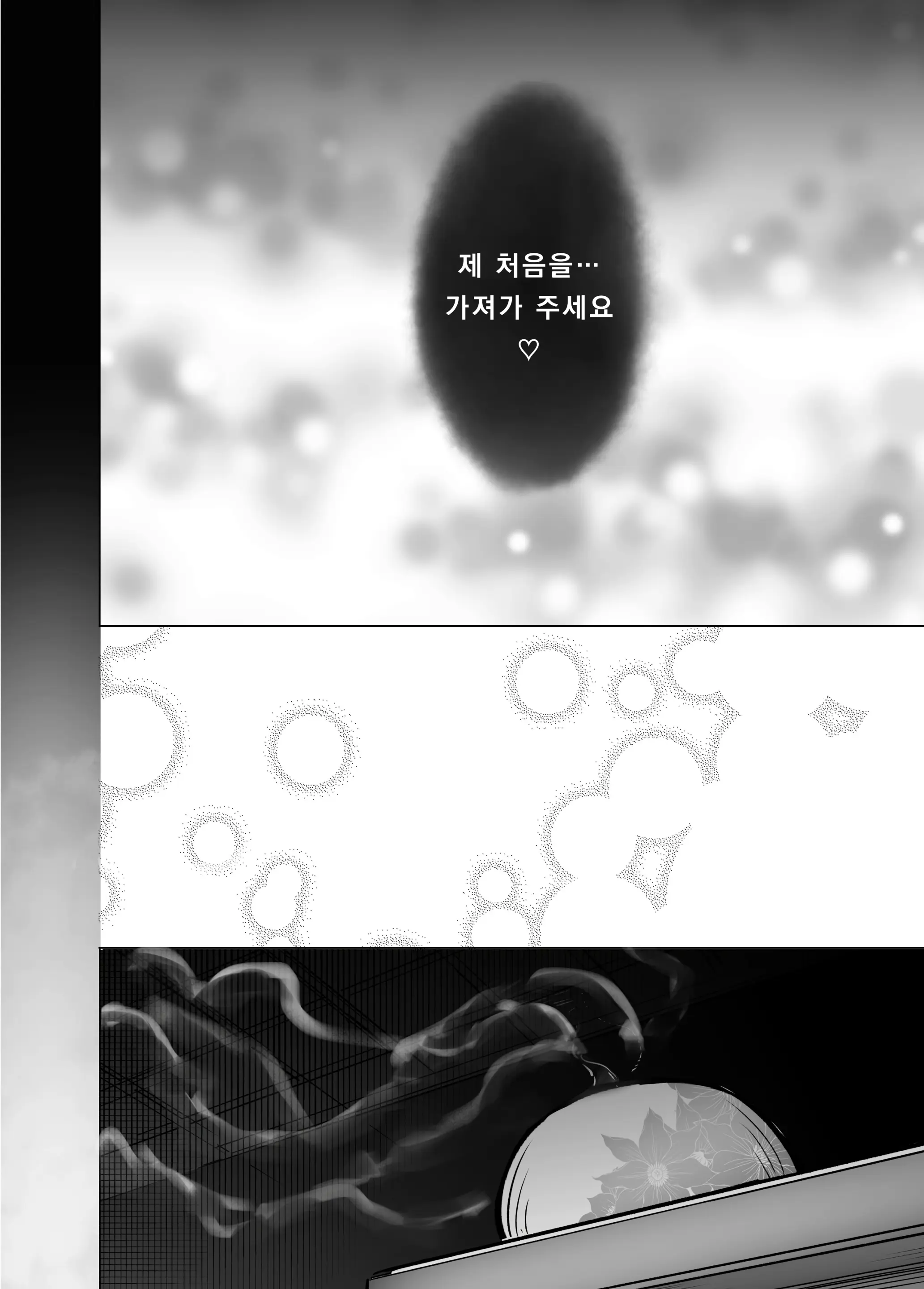웹툰 이미지 64