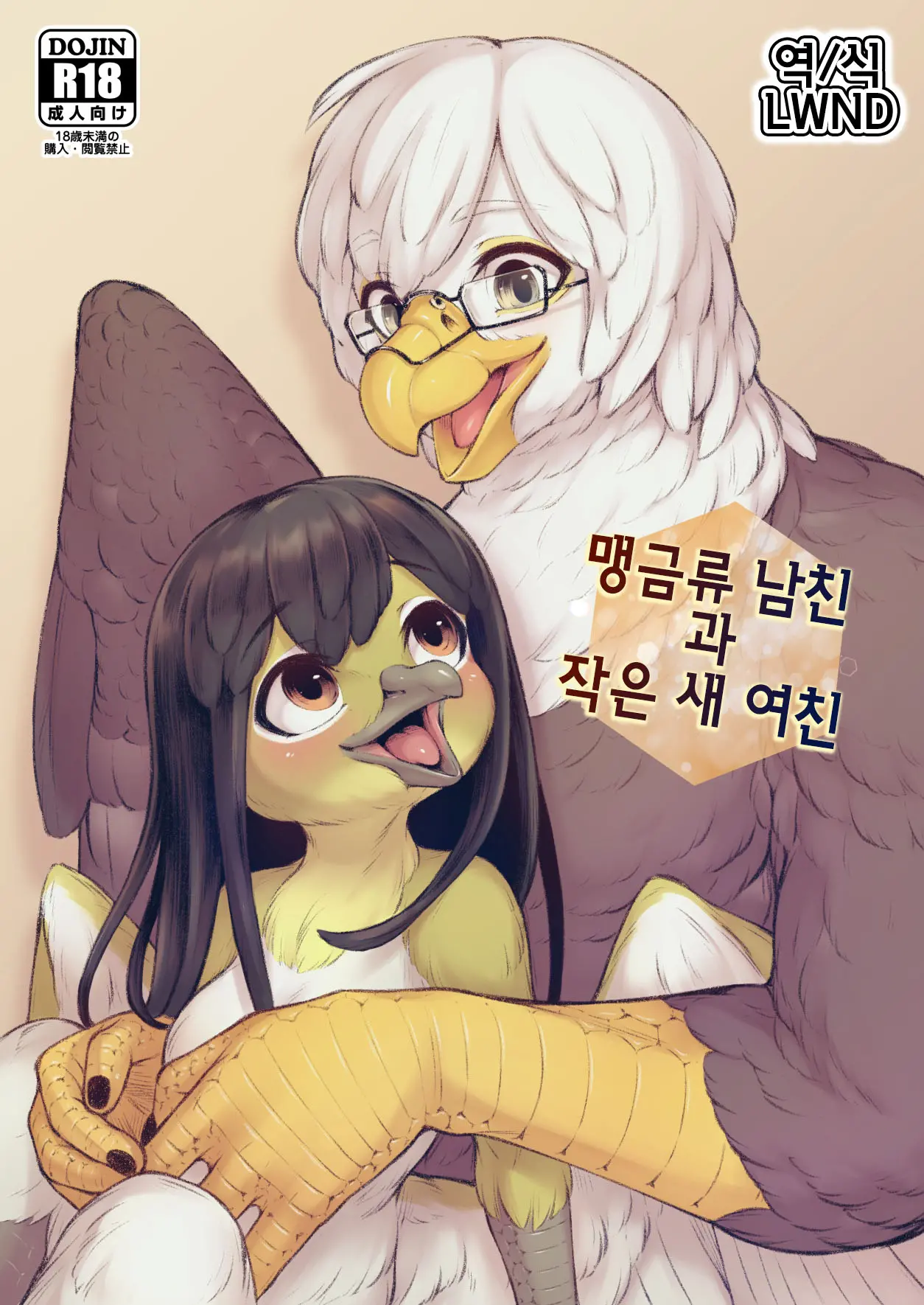 웹툰 이미지 0