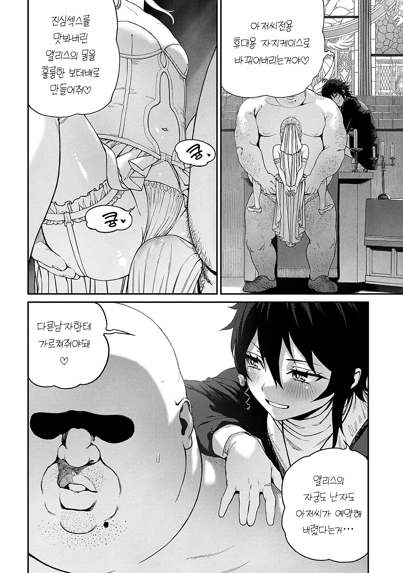 웹툰 이미지 11