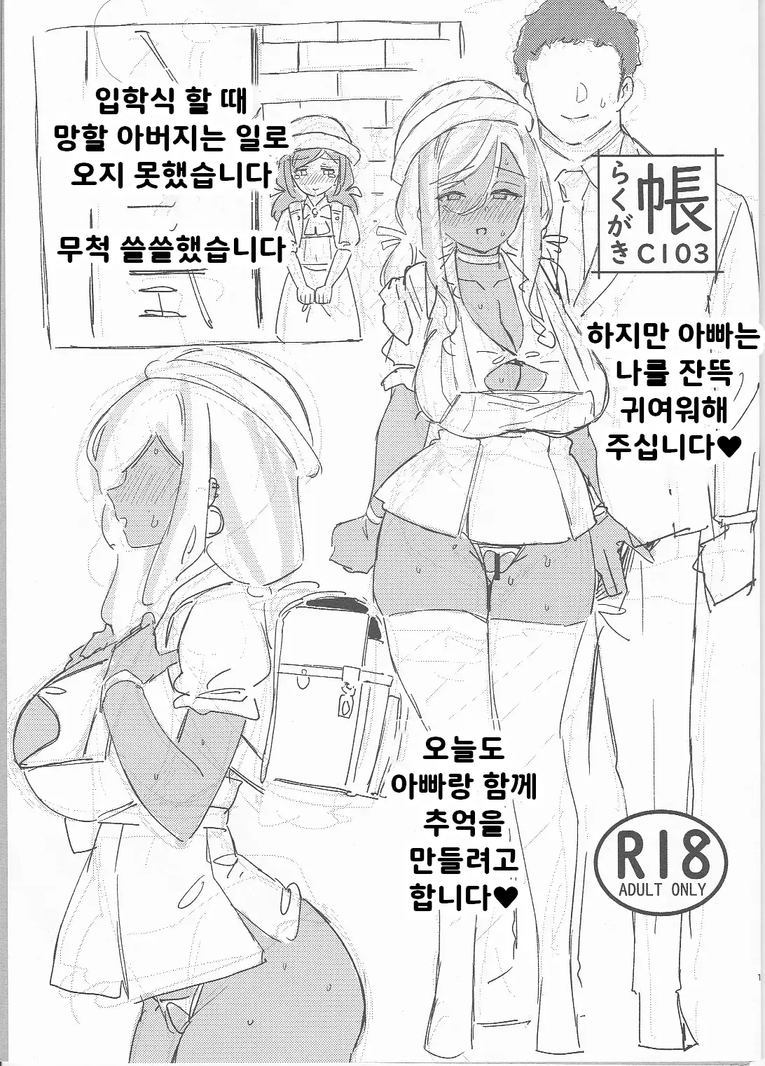 웹툰 이미지 0