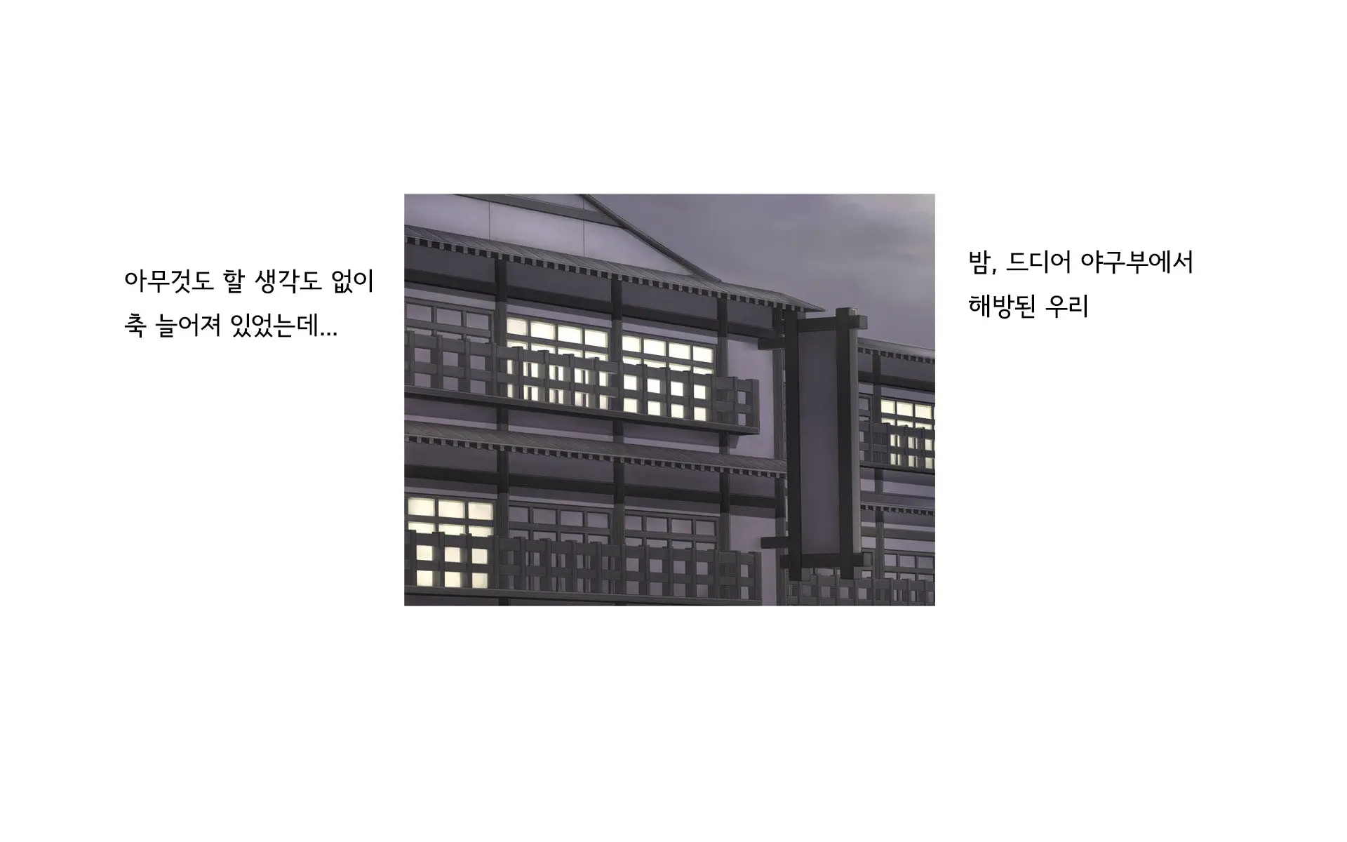 웹툰 이미지 73