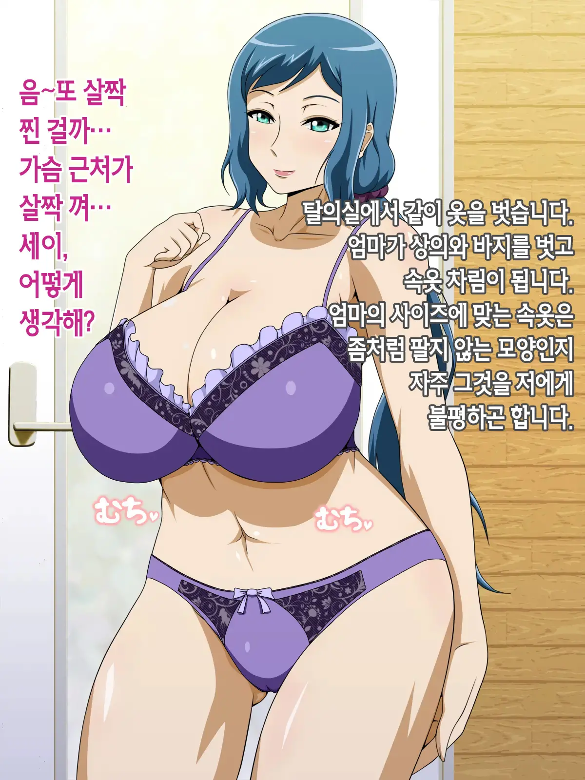 웹툰 이미지 24