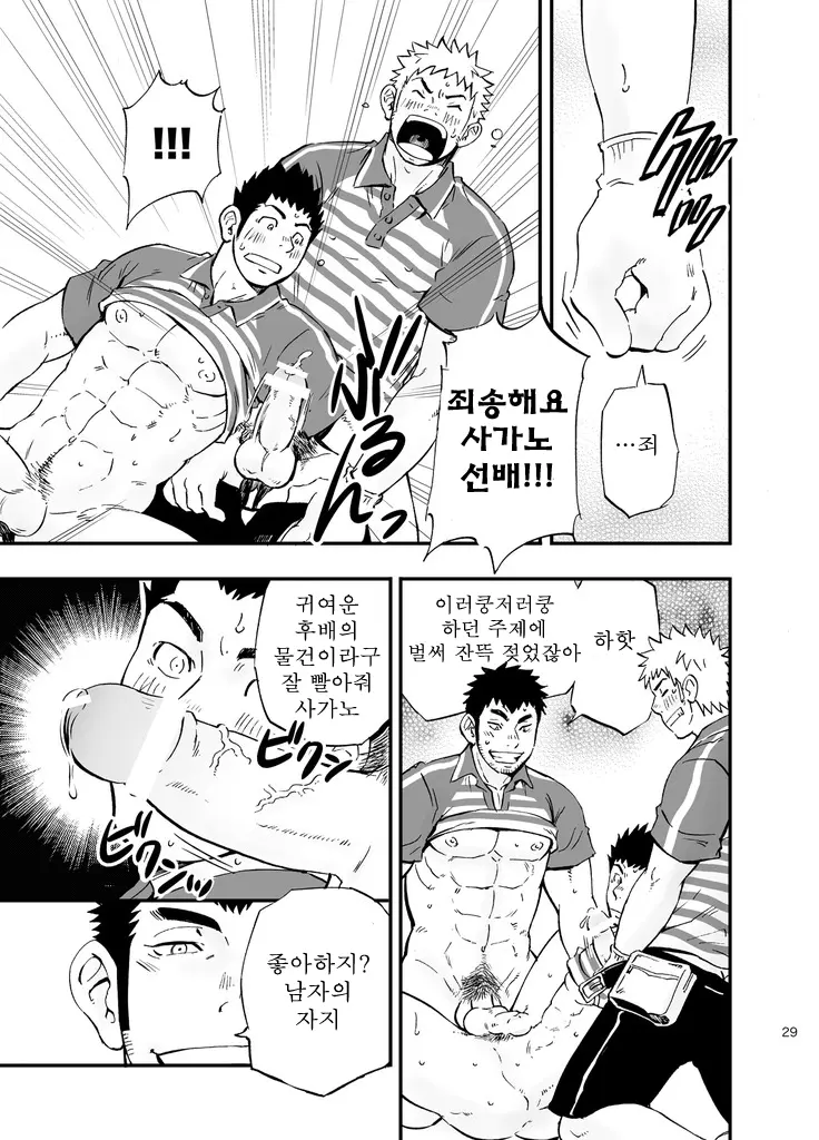 웹툰 이미지 28