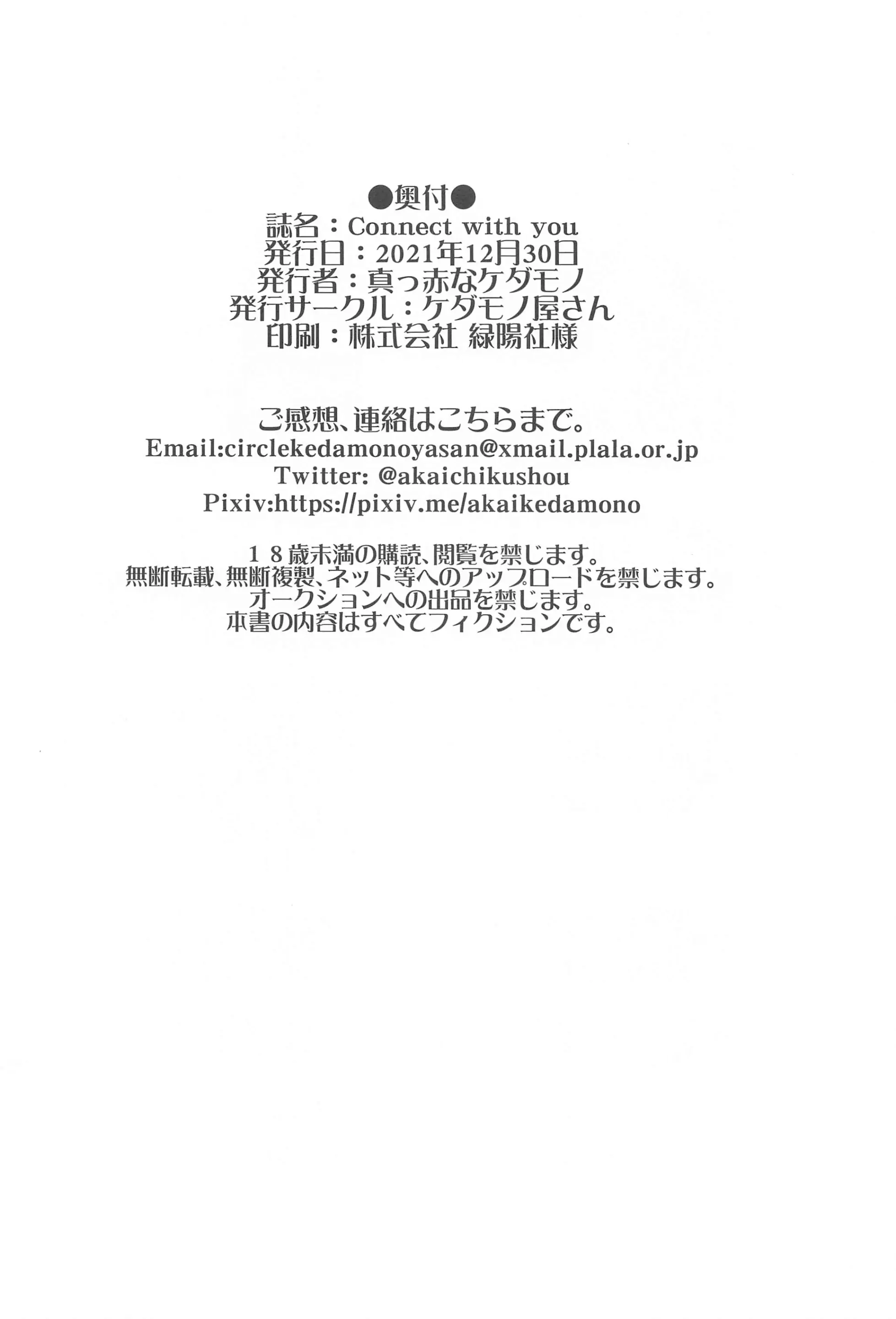 웹툰 이미지 24
