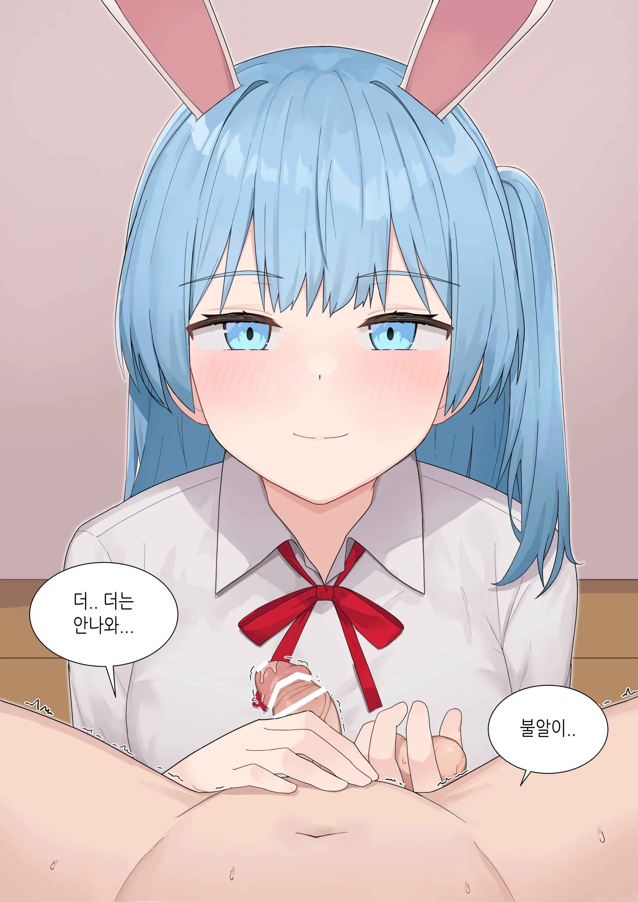 웹툰 이미지 88