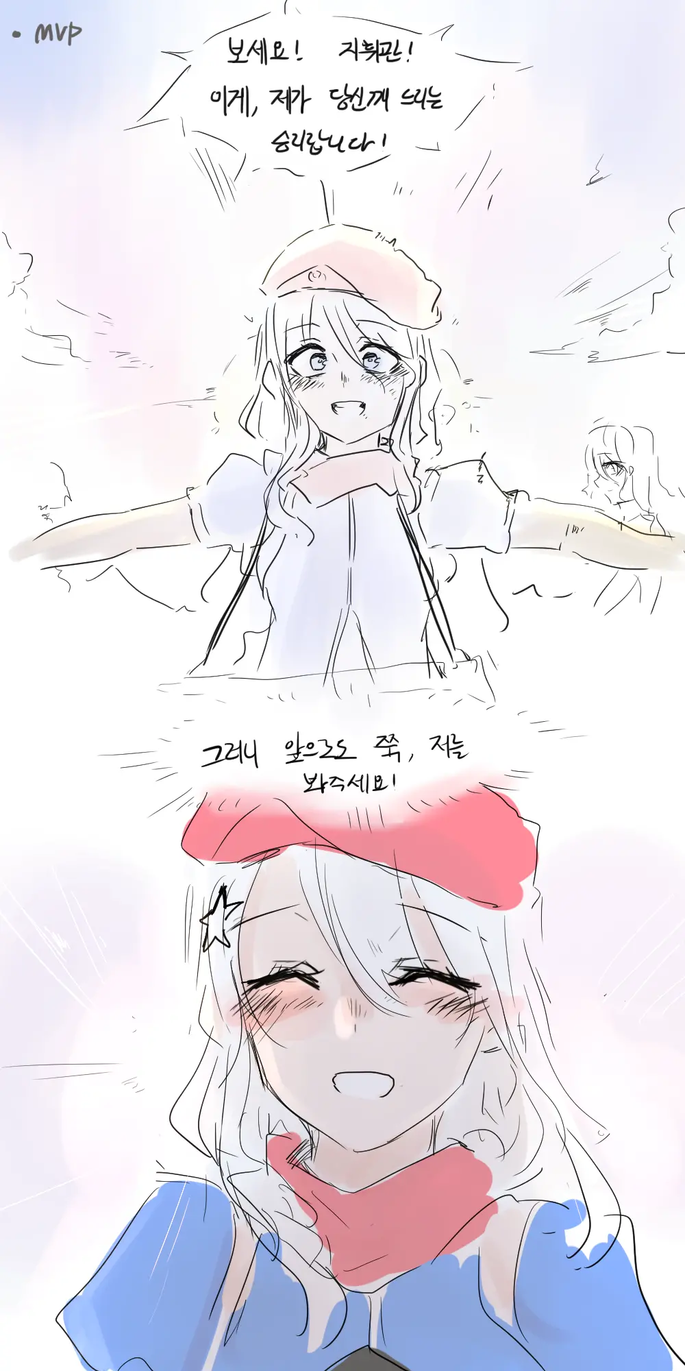 웹툰 이미지 223
