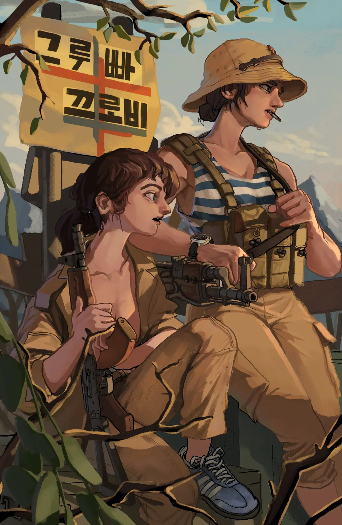 웹툰 이미지 235