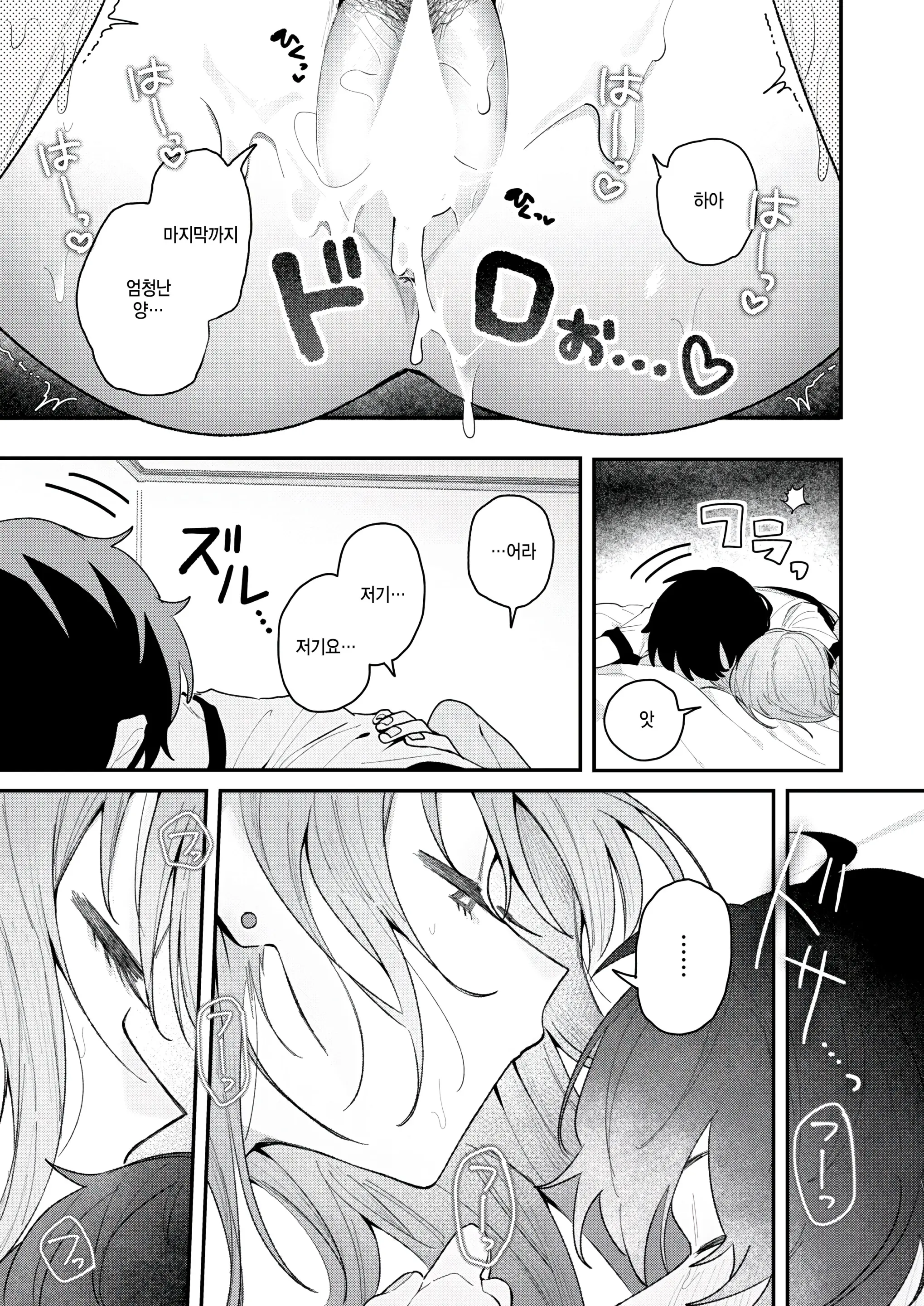 웹툰 이미지 22