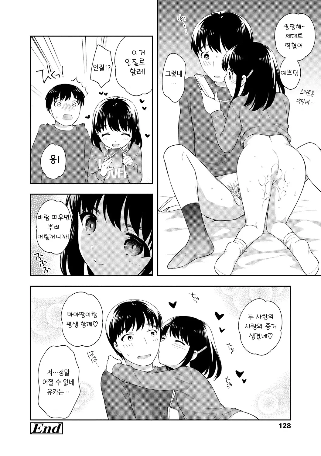 웹툰 이미지 127
