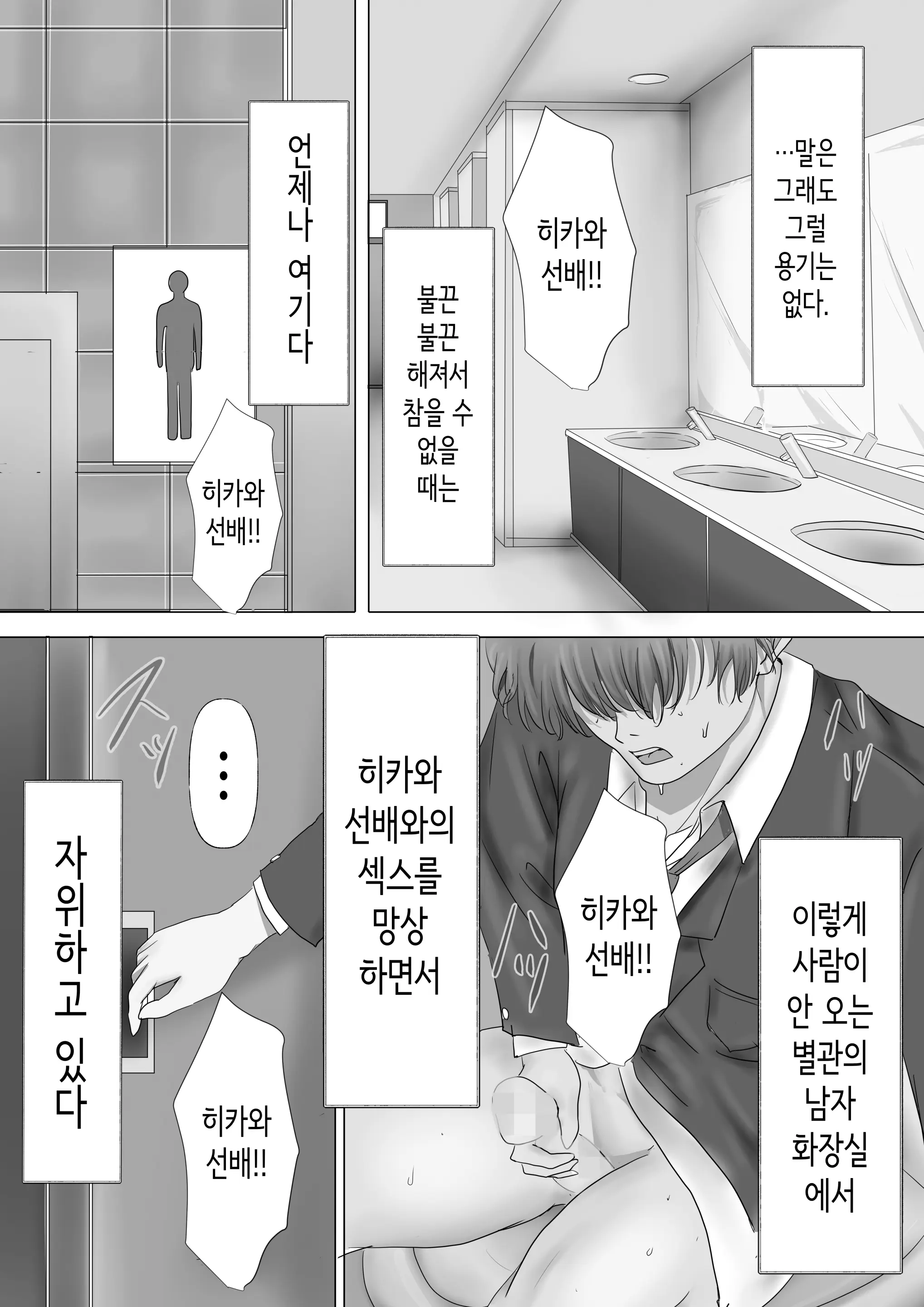 웹툰 이미지 7