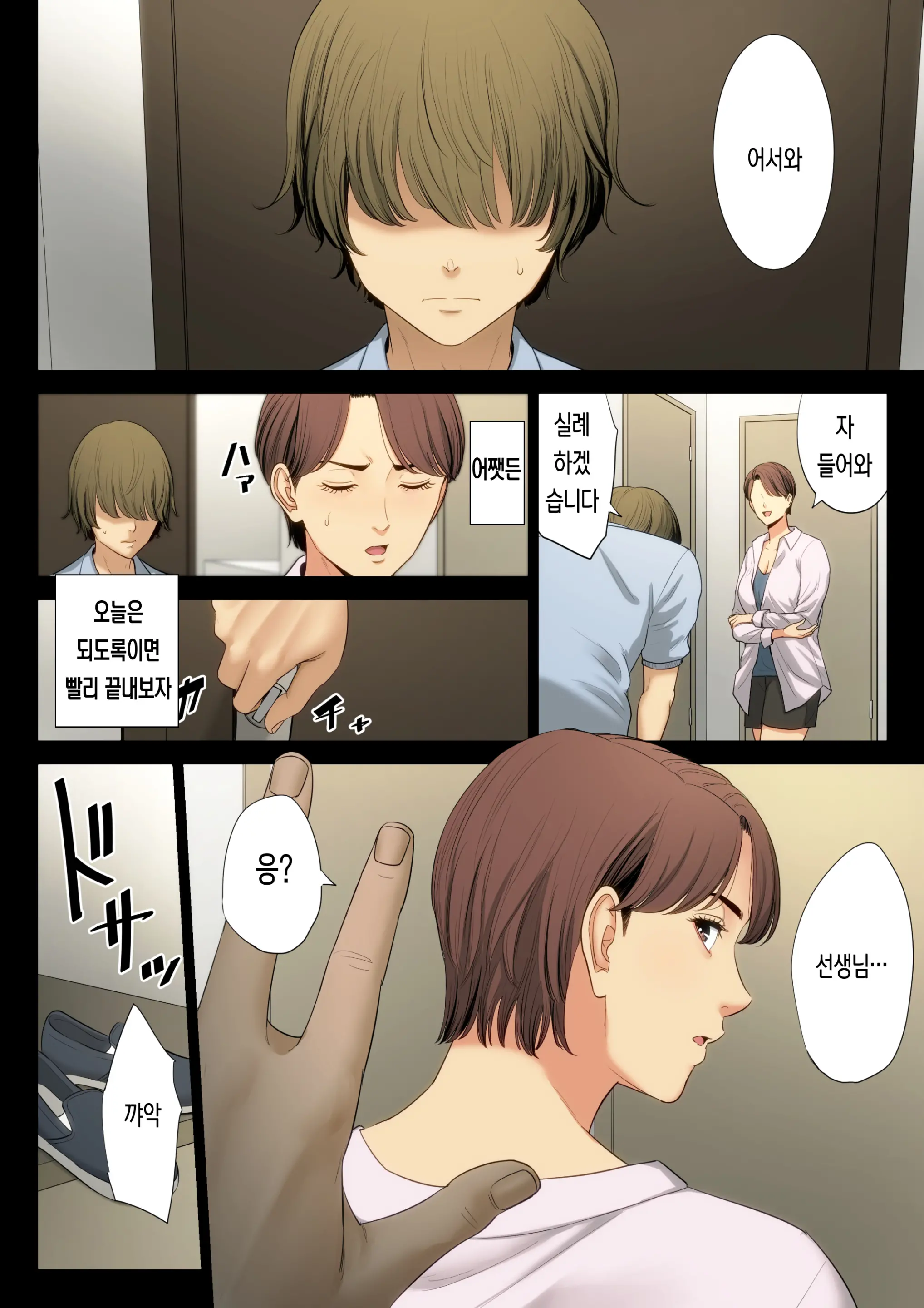 웹툰 이미지 52