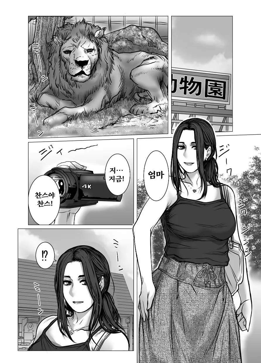 웹툰 이미지 90