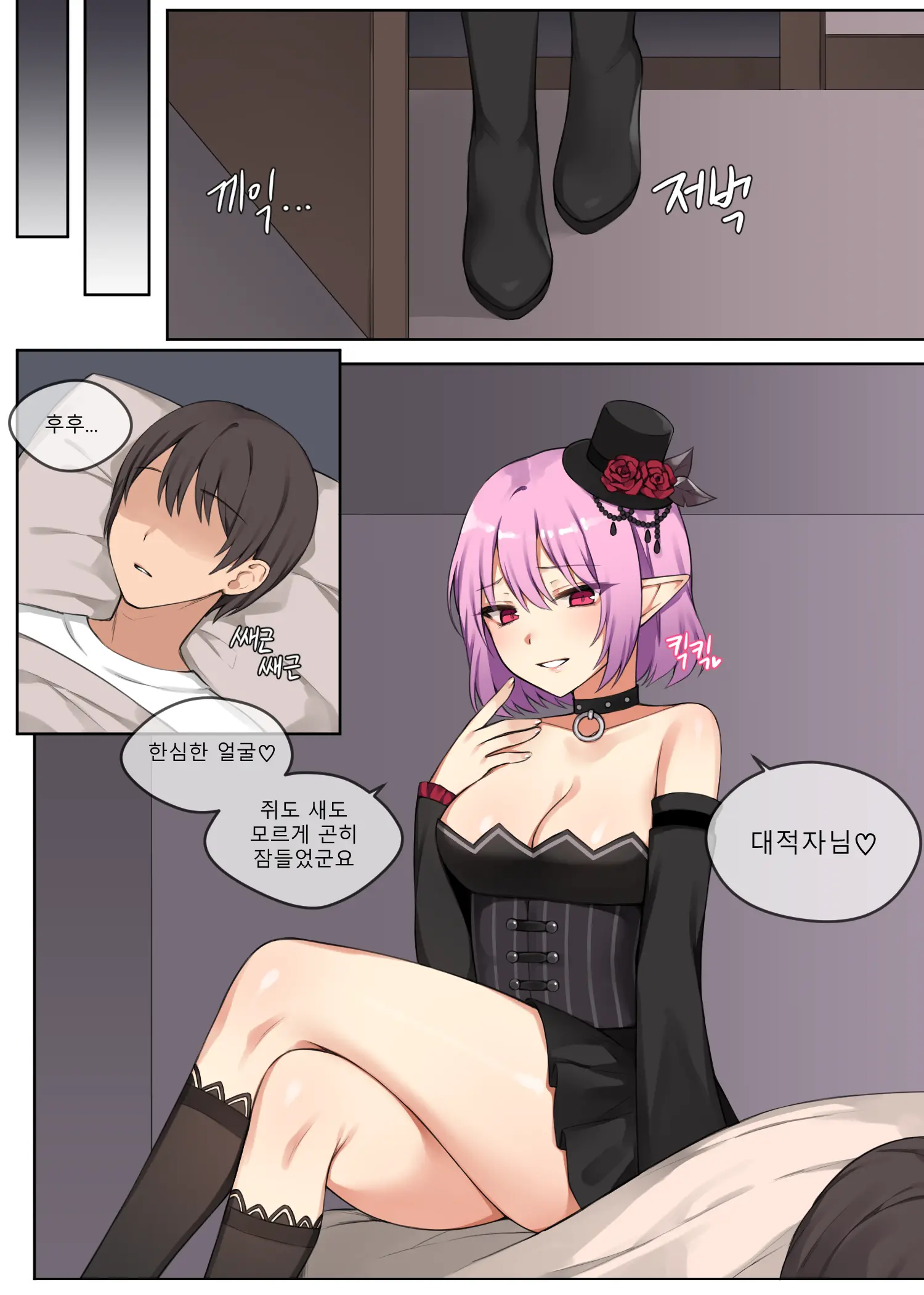 웹툰 이미지 3