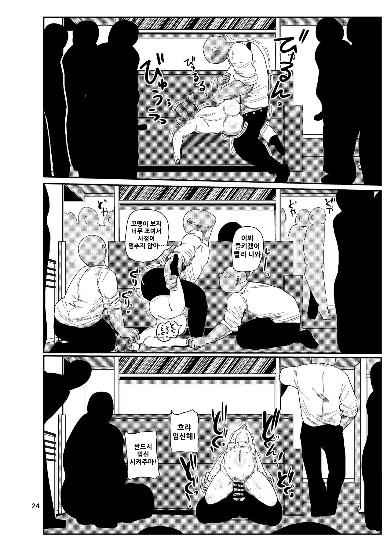 웹툰 이미지 22