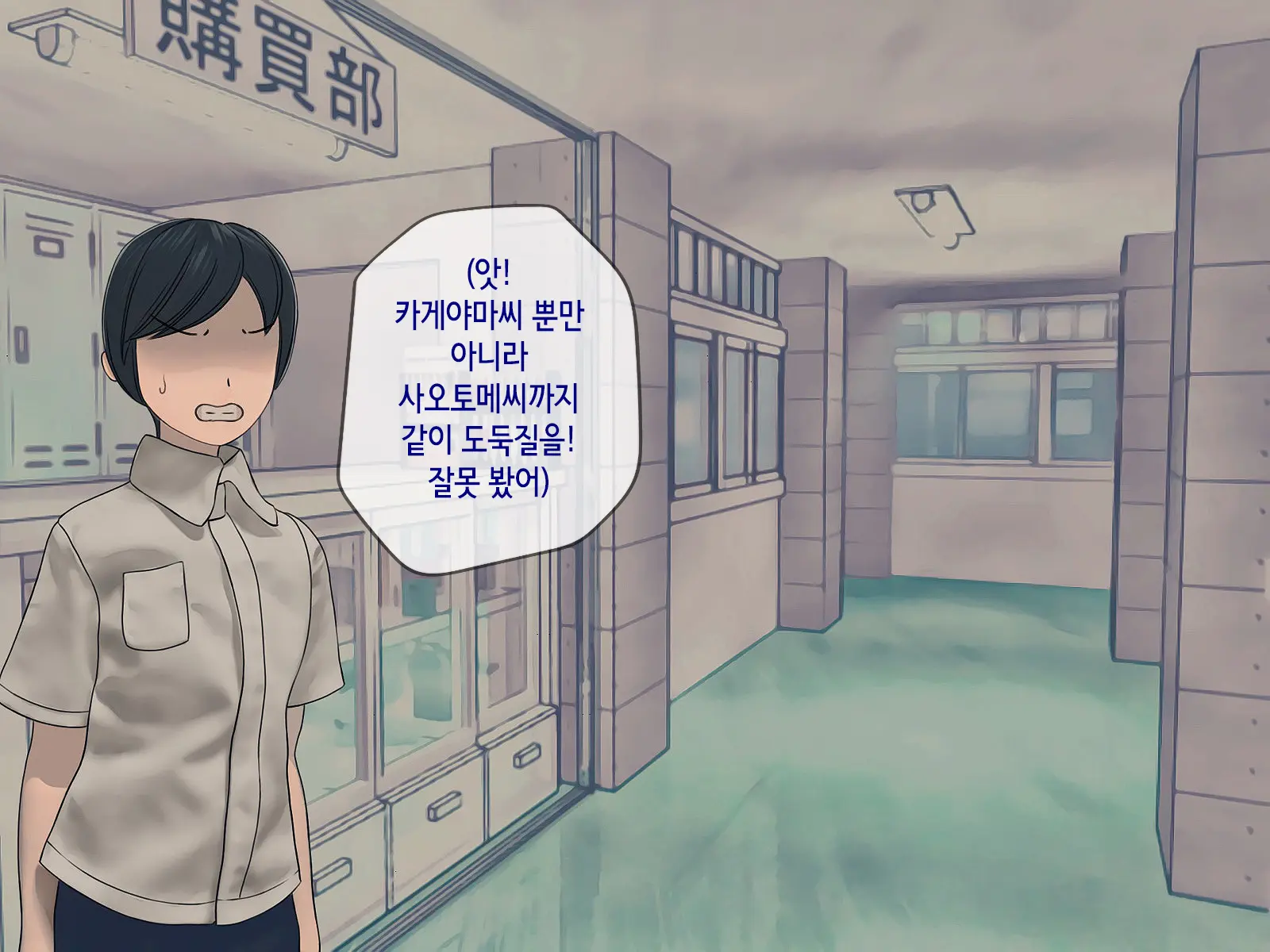 웹툰 이미지 122