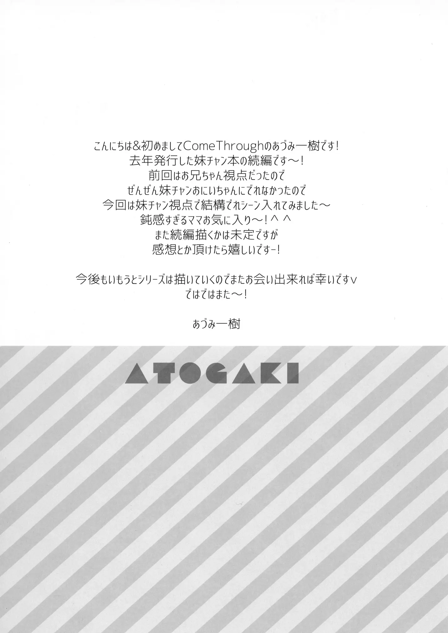 웹툰 이미지 20
