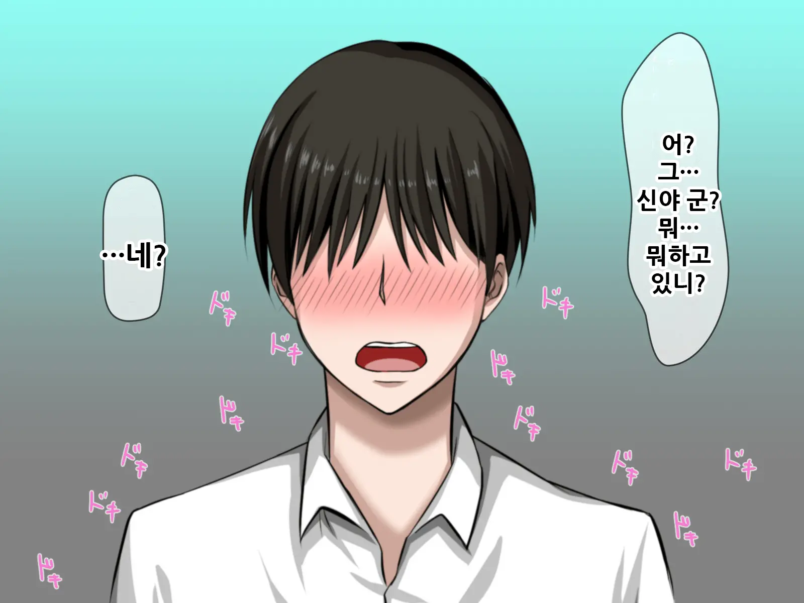 웹툰 이미지 11