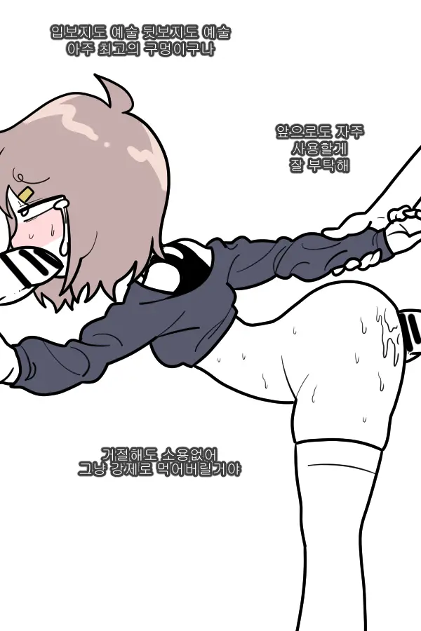 웹툰 이미지 56
