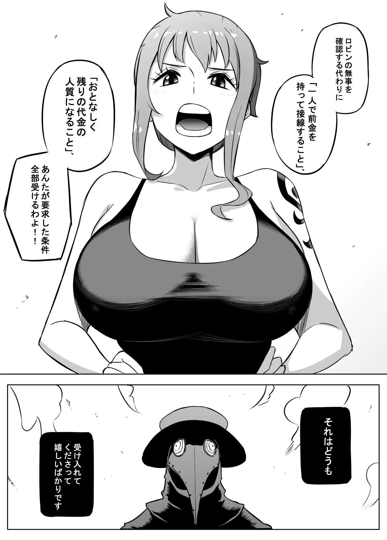 웹툰 이미지 64
