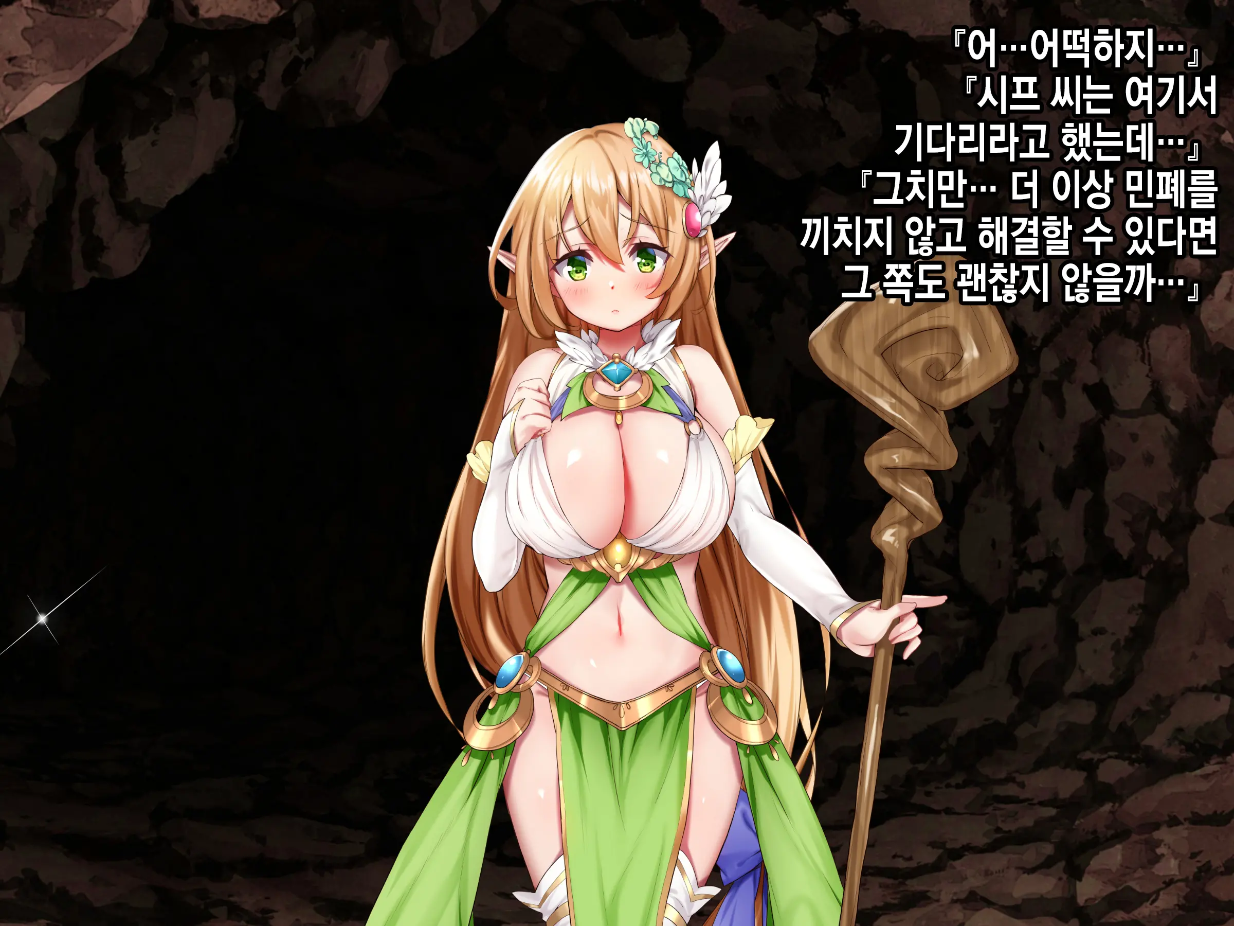 웹툰 이미지 238