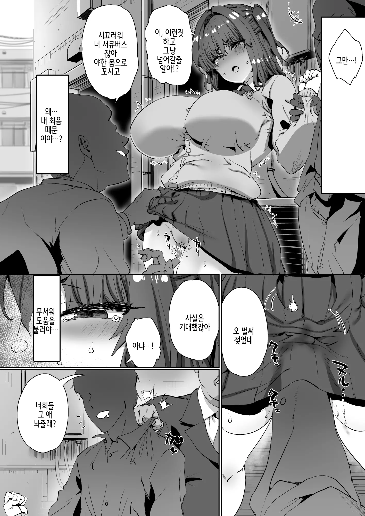 웹툰 이미지 28